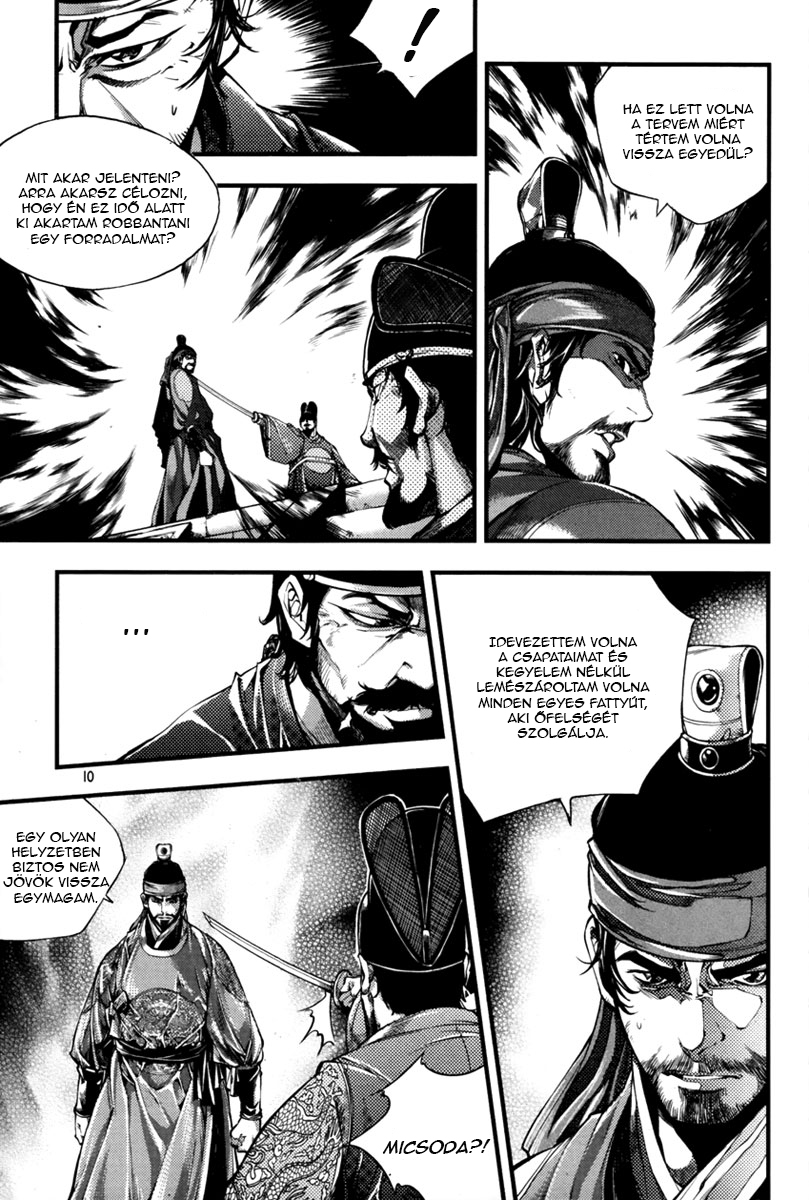 Honorable Baek Dong Soo Vol. 1 Ch. 1 第10页
