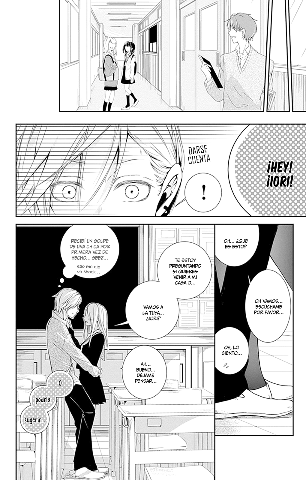Amefuri Rhapsody. Vol. 1 Ch. 2 第12页