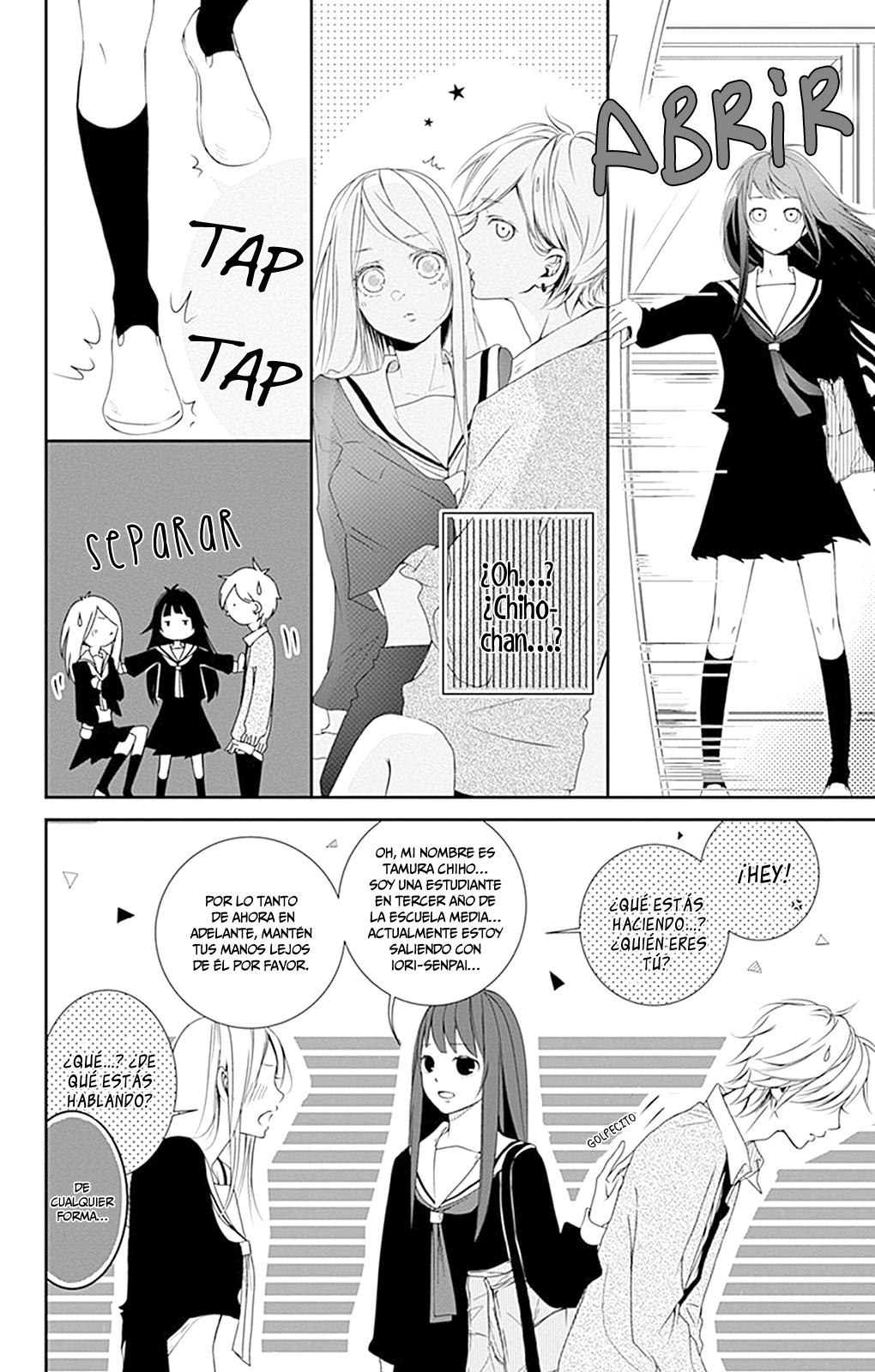 Amefuri Rhapsody. Vol. 1 Ch. 2 第14页