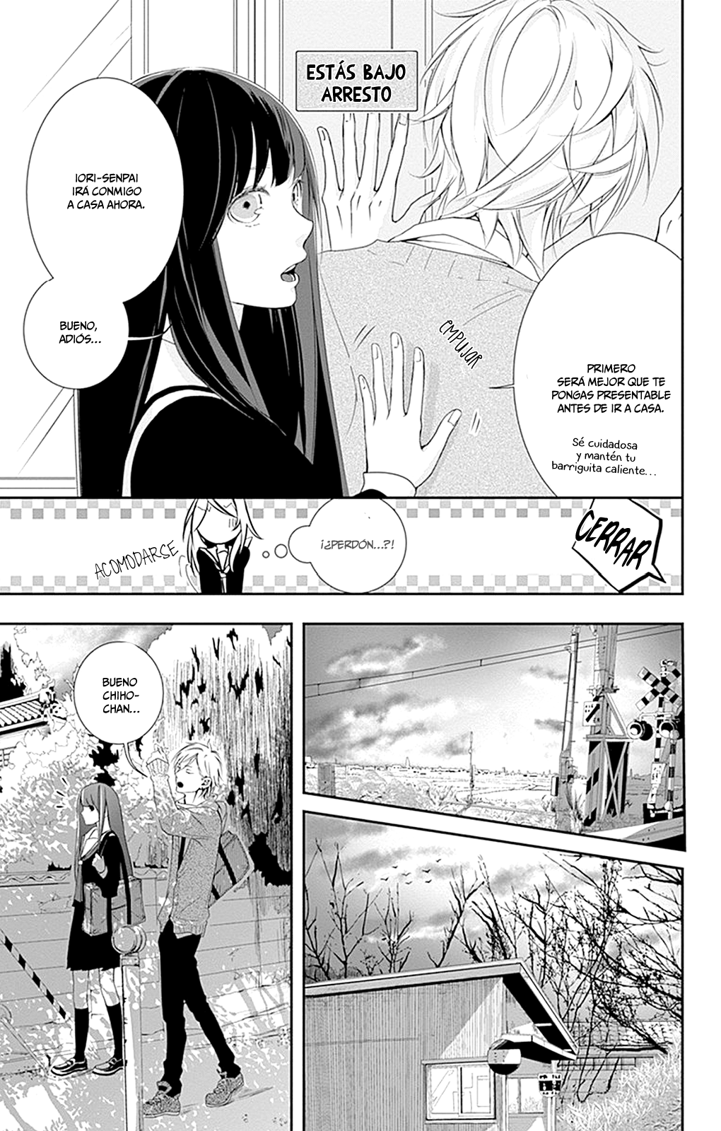 Amefuri Rhapsody. Vol. 1 Ch. 2 第15页