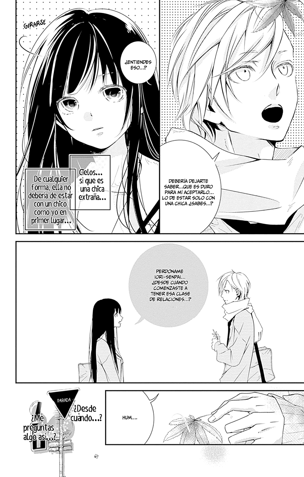 Amefuri Rhapsody. Vol. 1 Ch. 2 第16页