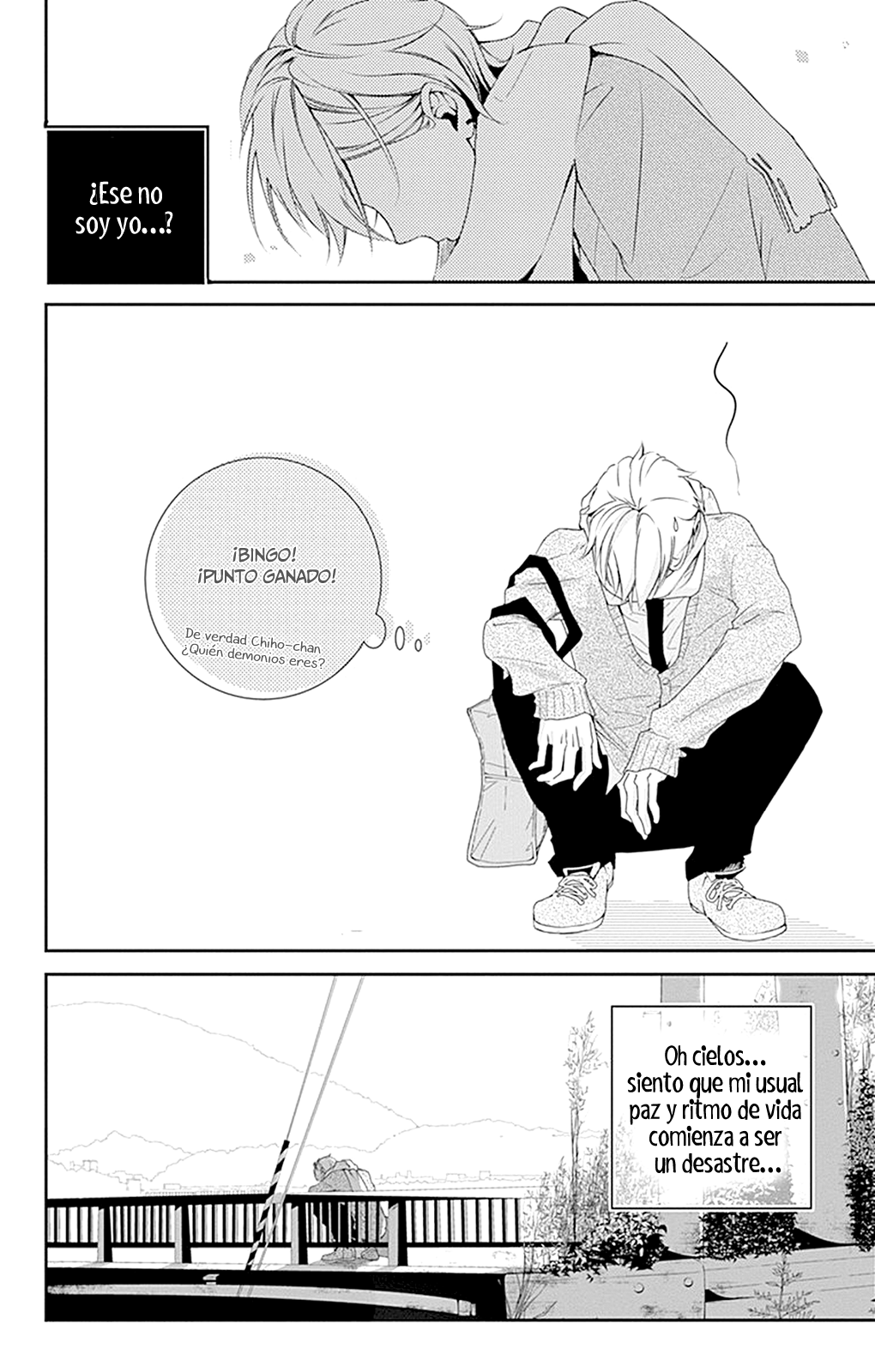 Amefuri Rhapsody. Vol. 1 Ch. 2 第20页
