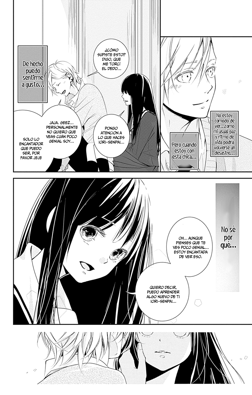 Amefuri Rhapsody. Vol. 1 Ch. 2 第25页