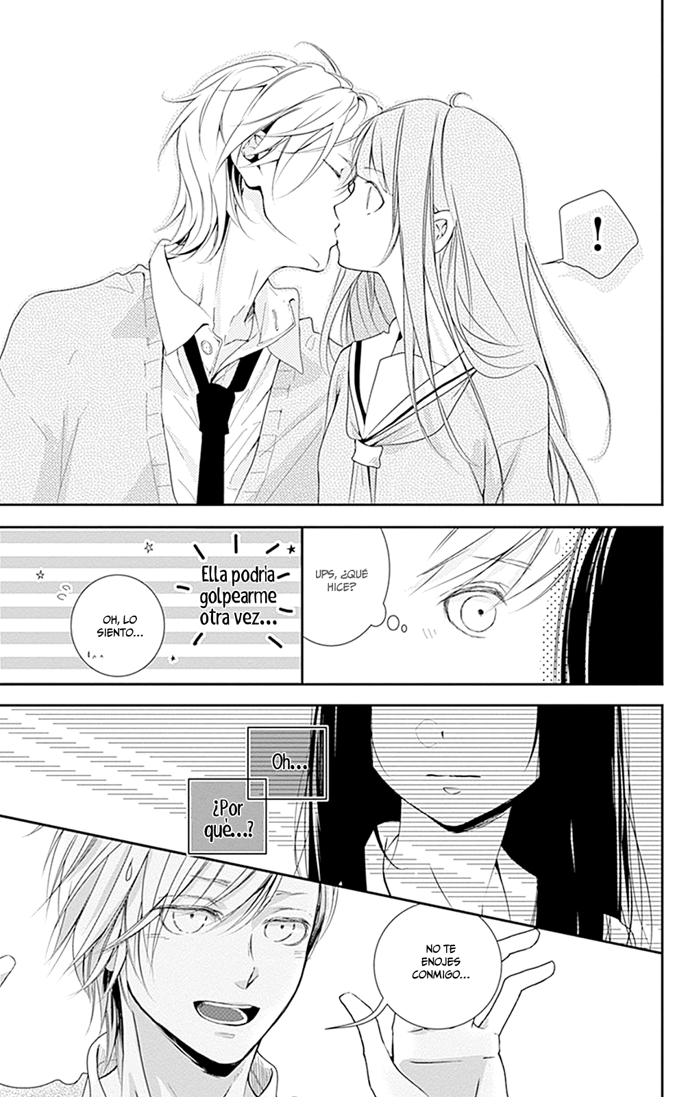 Amefuri Rhapsody. Vol. 1 Ch. 2 第26页