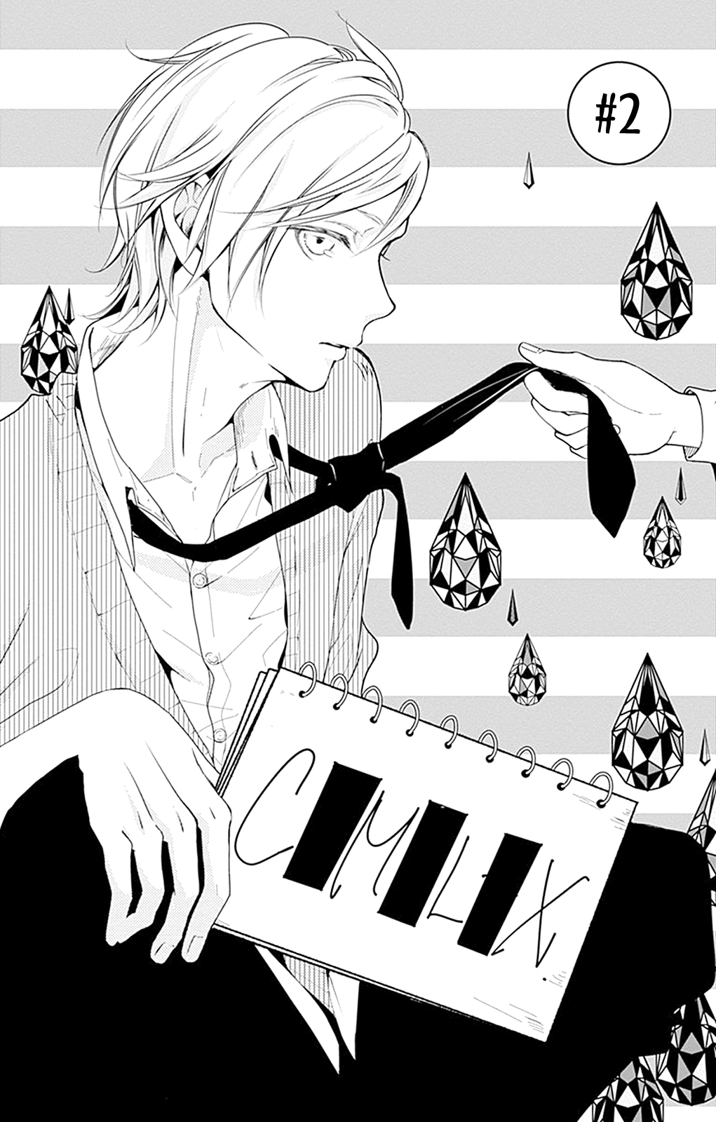 Amefuri Rhapsody. Vol. 1 Ch. 2 第6页