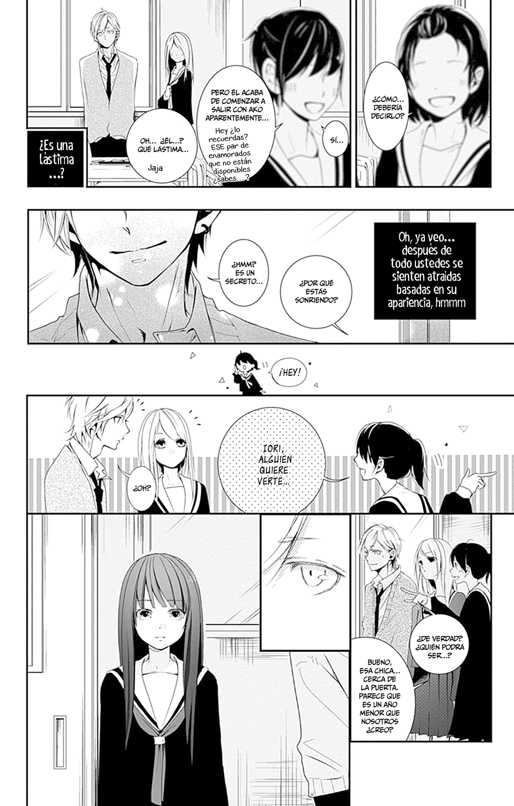 Amefuri Rhapsody. Vol. 1 Ch. 2 第8页