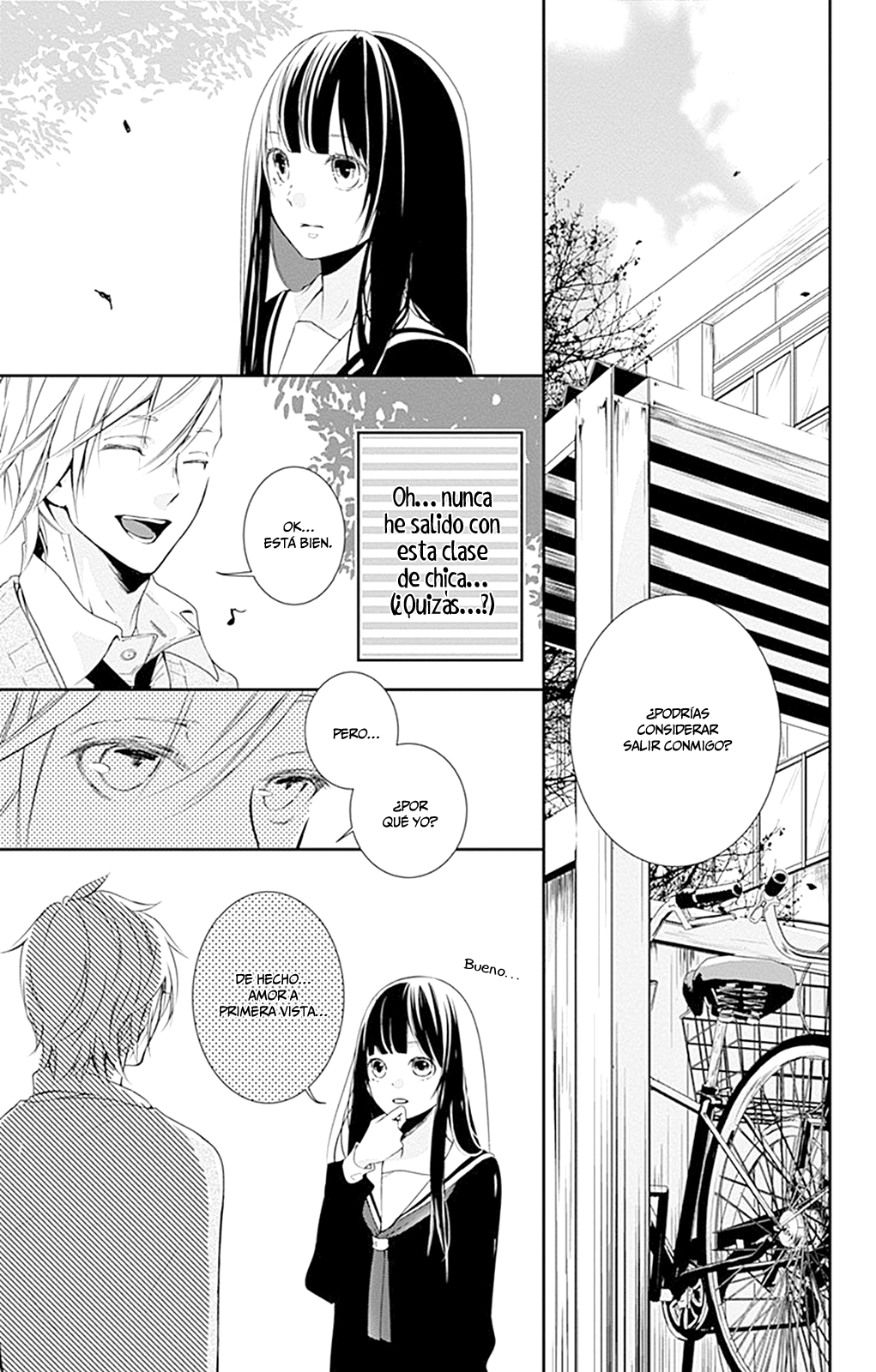 Amefuri Rhapsody. Vol. 1 Ch. 2 第9页