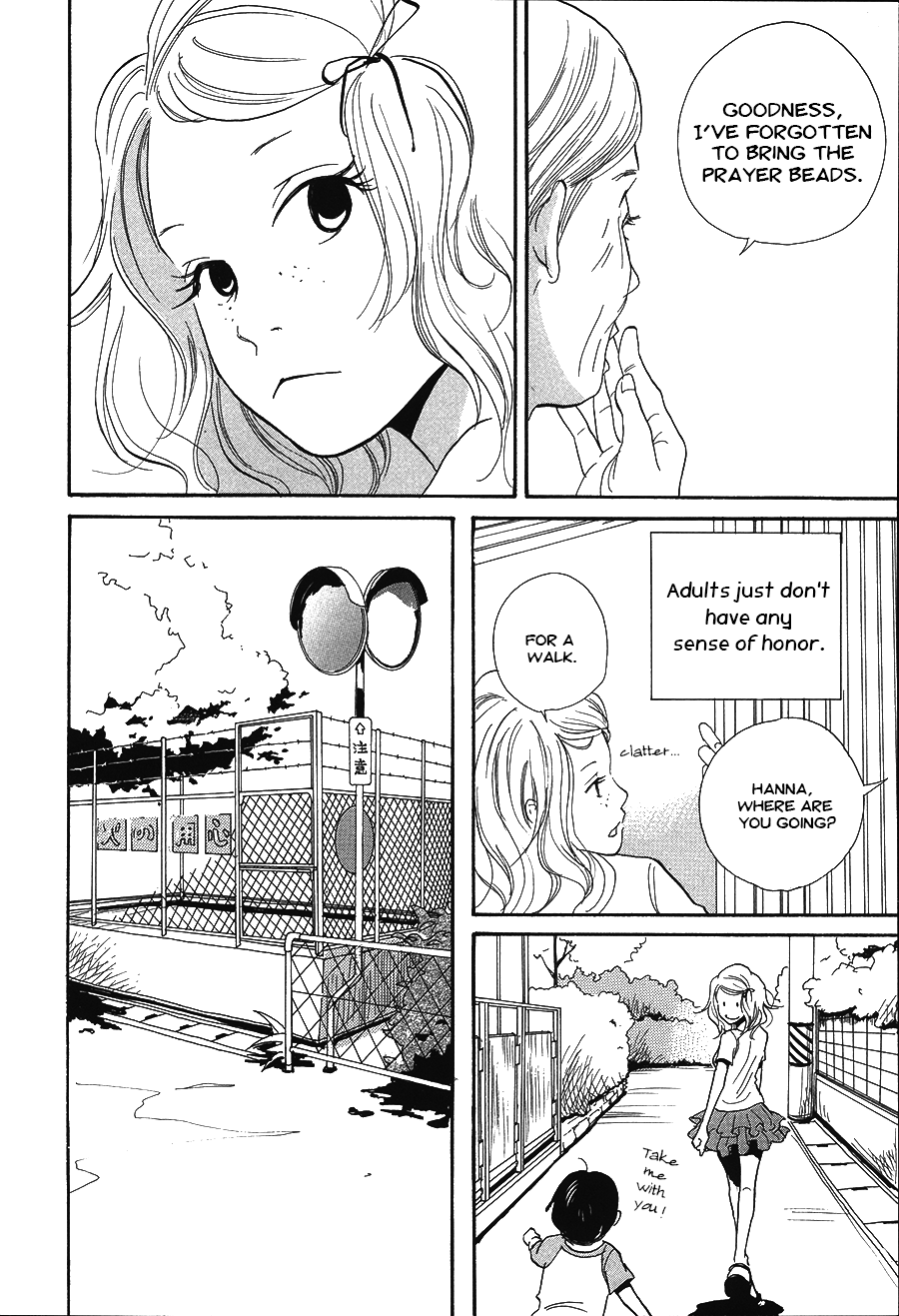 Boys & Girls 第3页