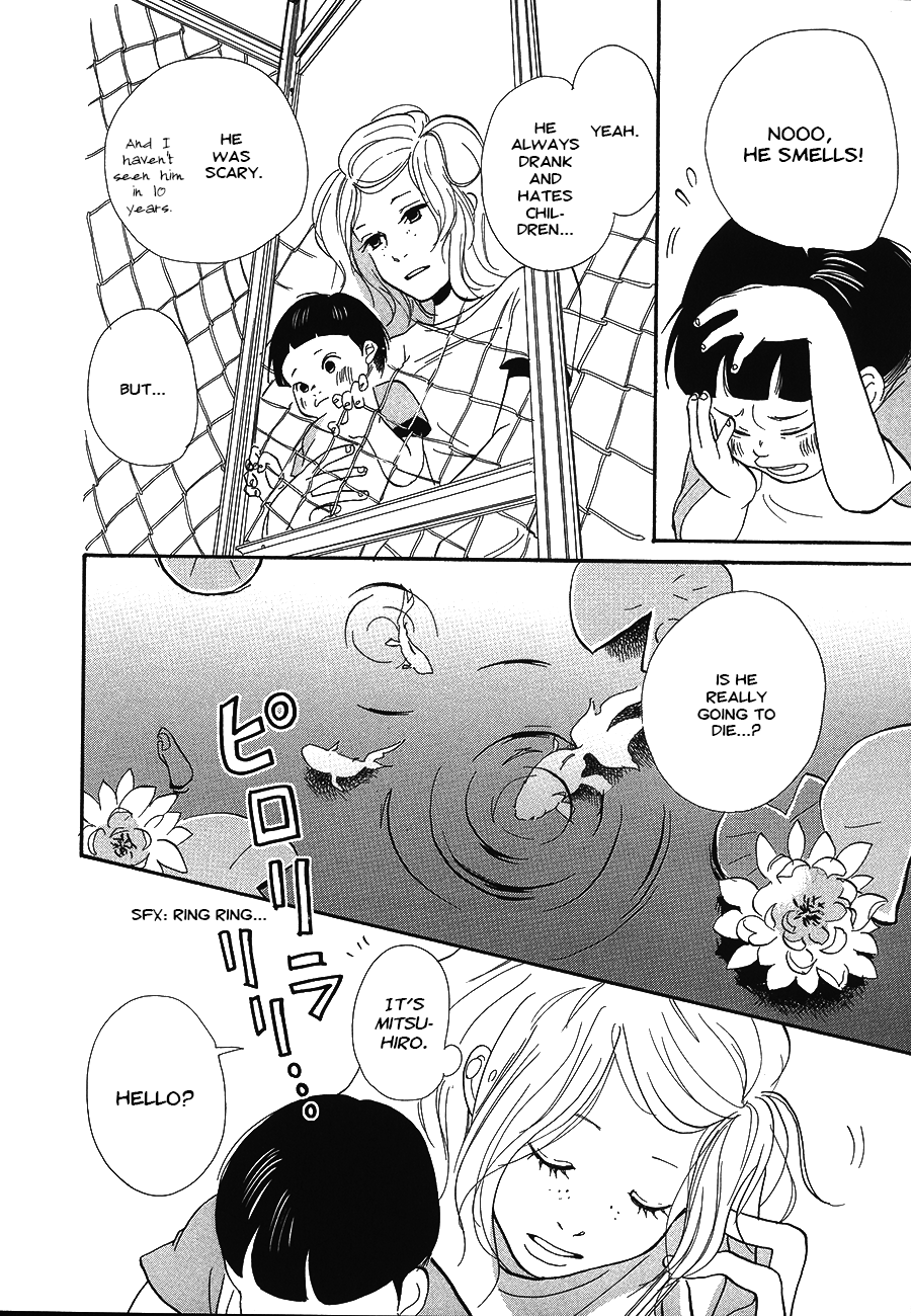 Boys & Girls 第5页