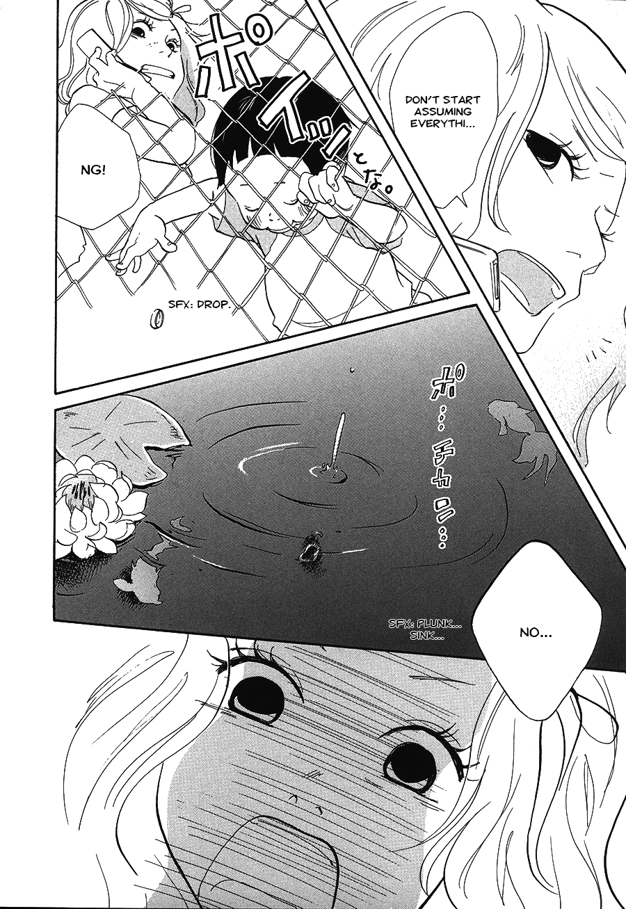 Boys & Girls 第7页