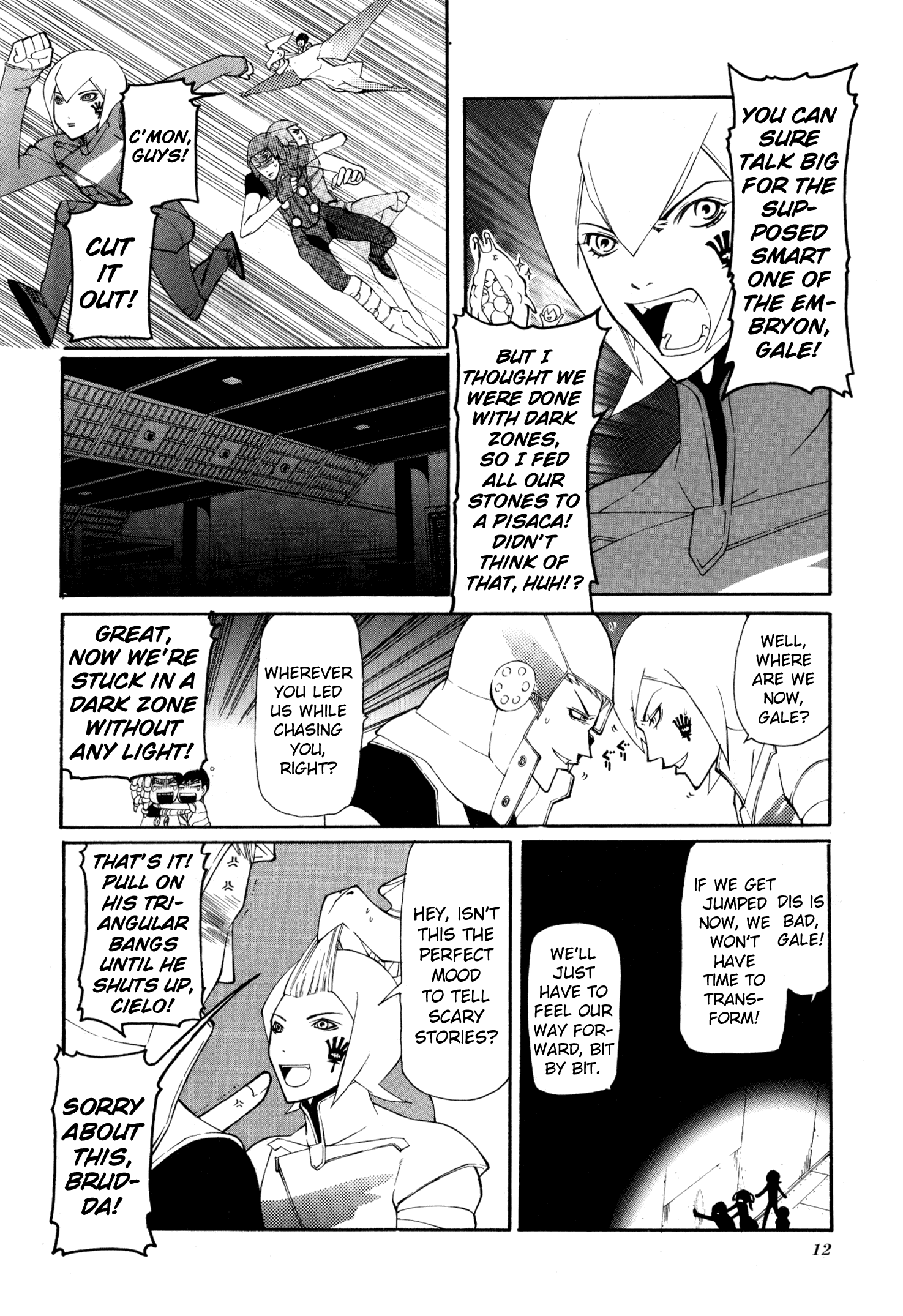 Digital Devil Saga: Avatar Tuner 2 Comic Anthology 第2页