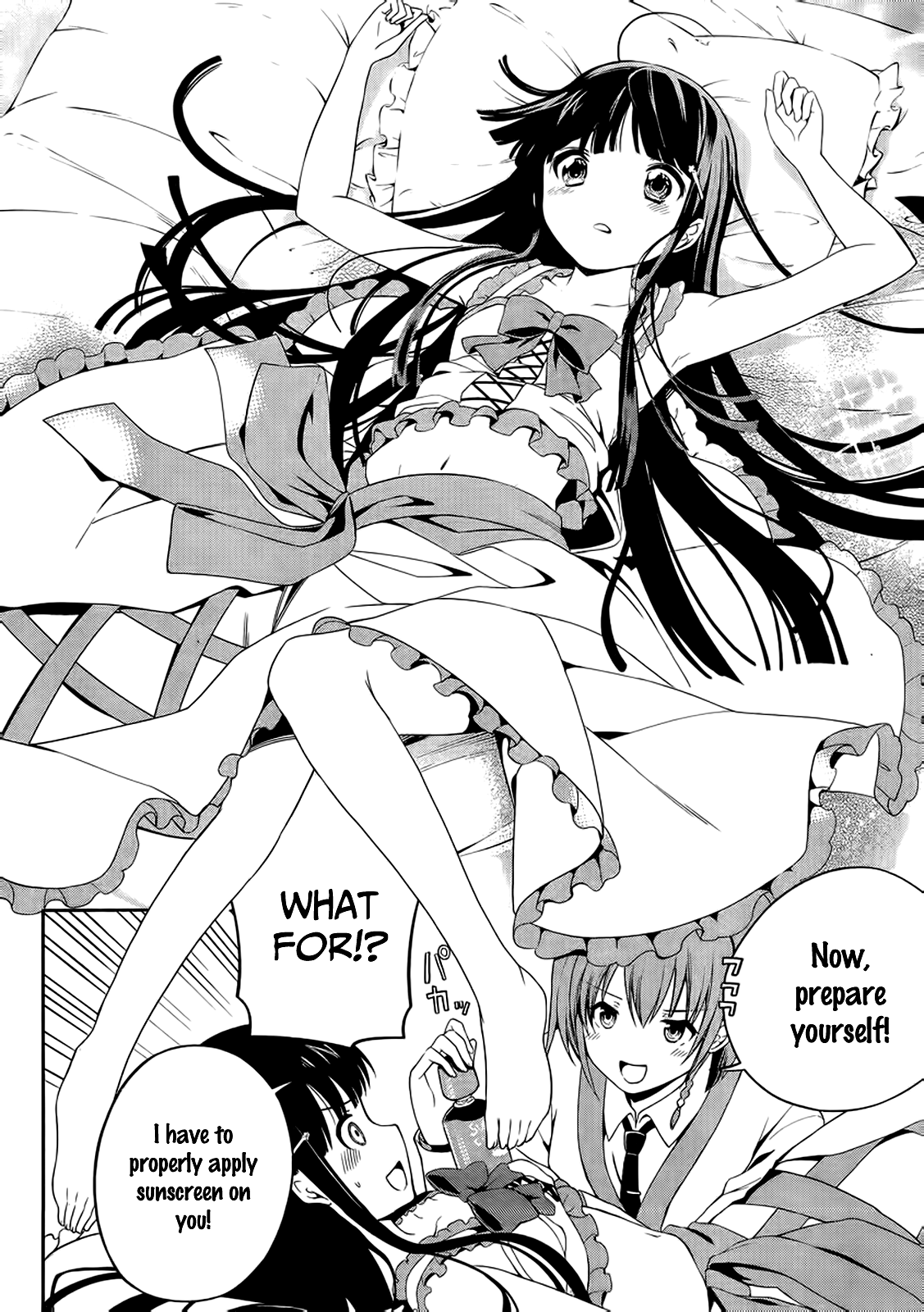 Mahouka Koukou no Rettousei - Tsuioku-hen The Summer it All Began 第22页