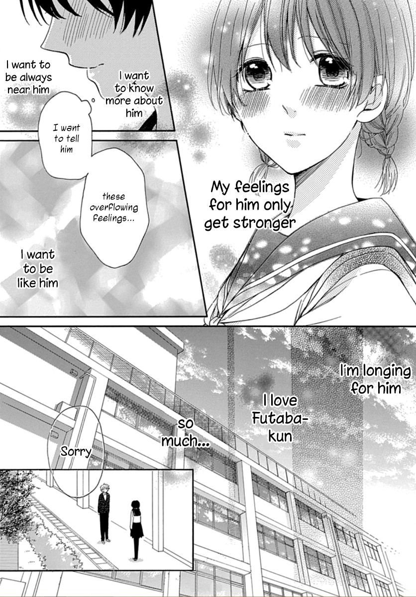 Seifuku no Jo'ou-sama Vol. 1 Ch. 1 第12页