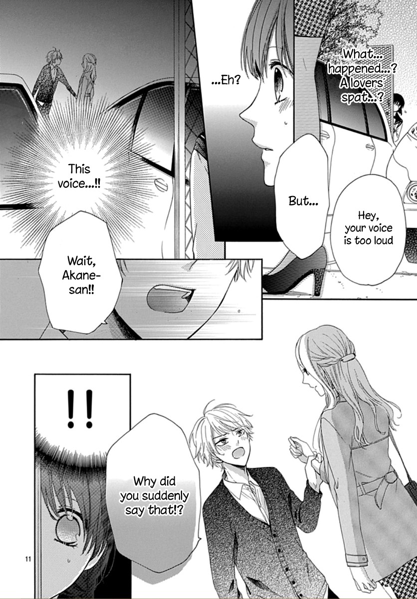 Seifuku no Jo'ou-sama Vol. 1 Ch. 1 第15页