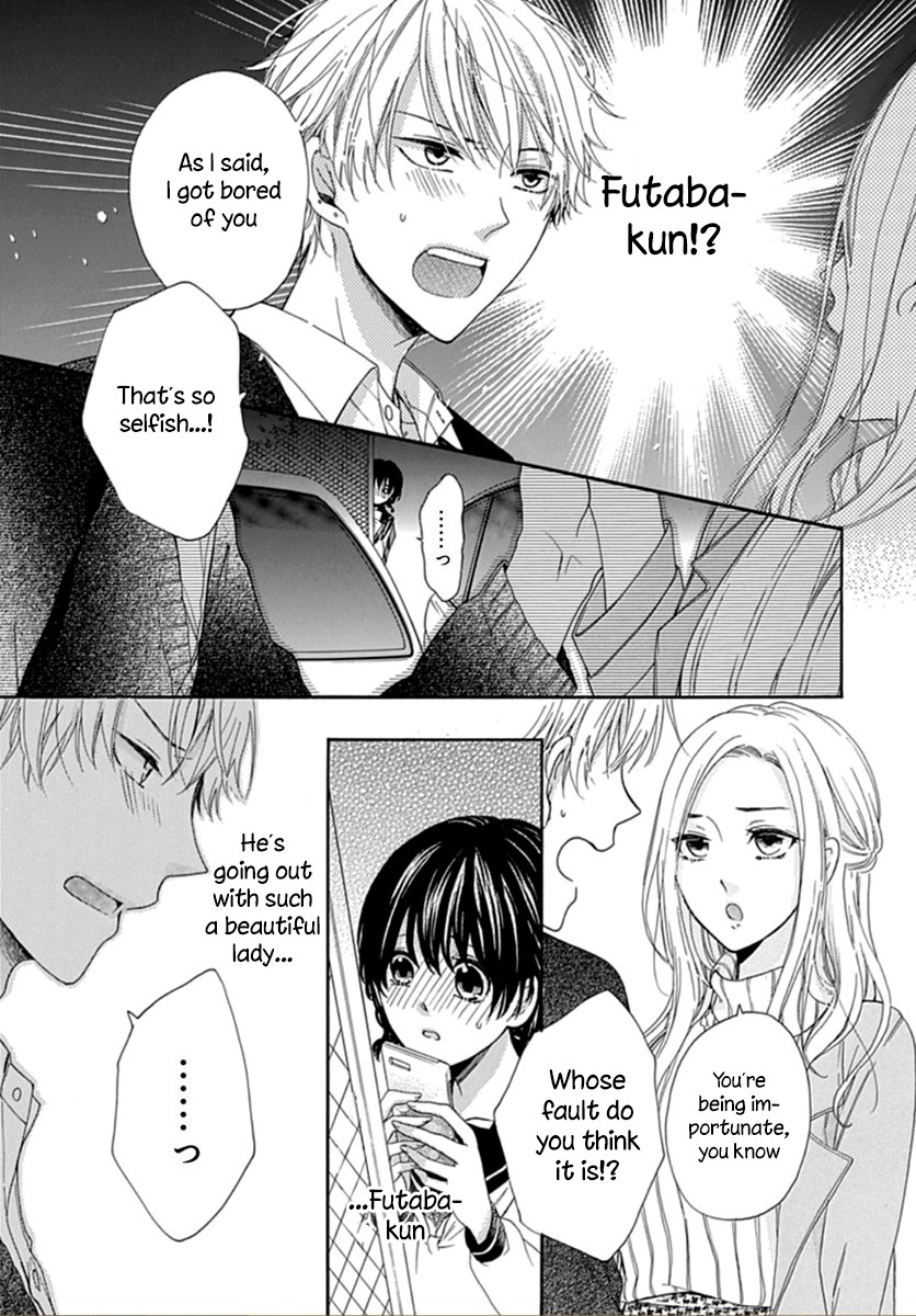 Seifuku no Jo'ou-sama Vol. 1 Ch. 1 第16页