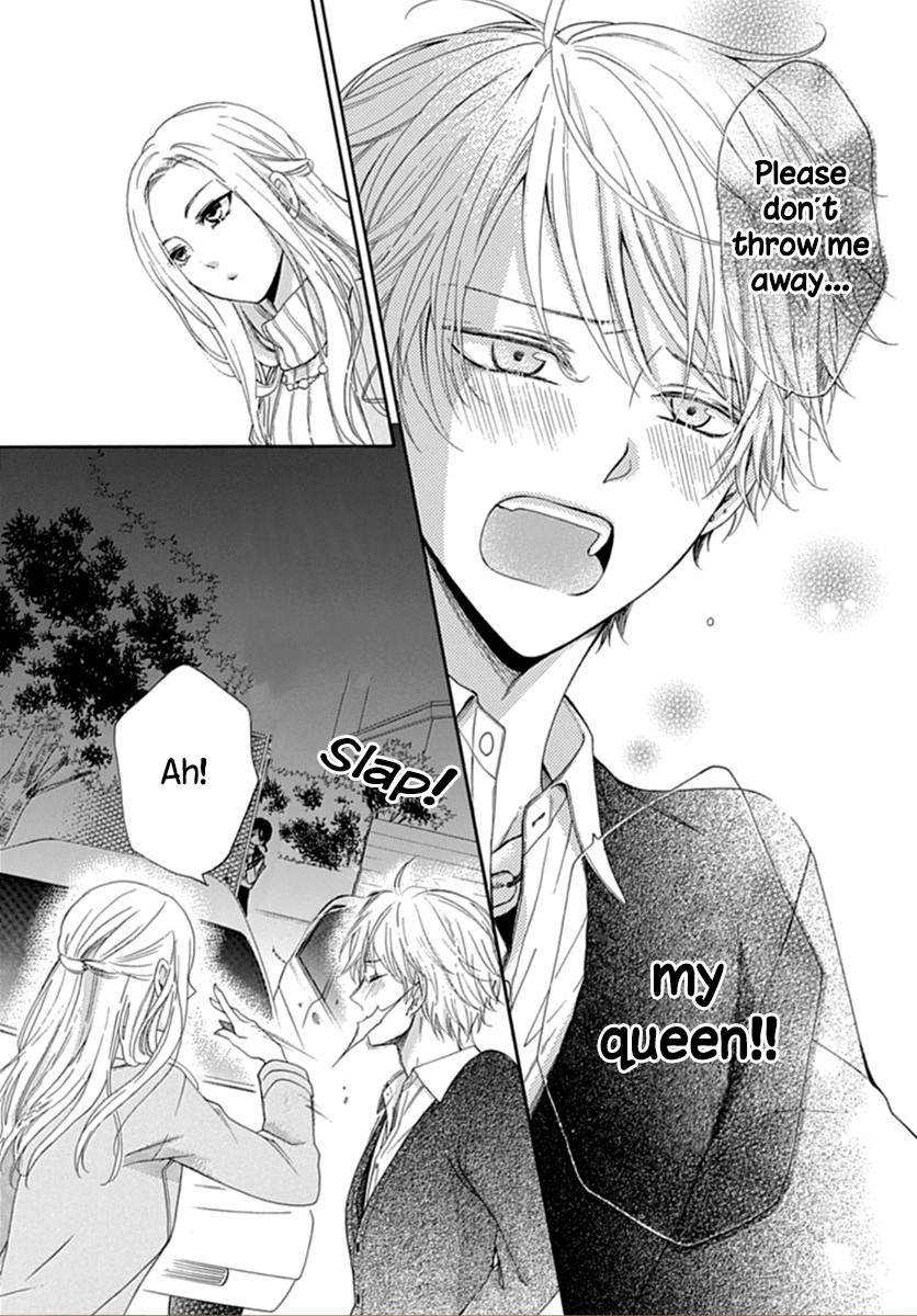 Seifuku no Jo'ou-sama Vol. 1 Ch. 1 第17页