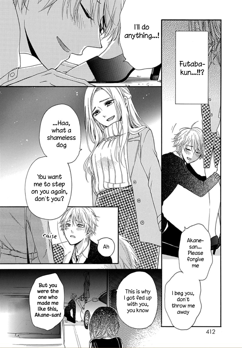 Seifuku no Jo'ou-sama Vol. 1 Ch. 1 第19页