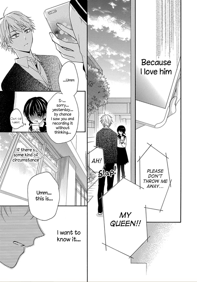 Seifuku no Jo'ou-sama Vol. 1 Ch. 1 第22页