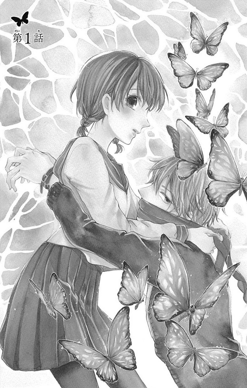 Seifuku no Jo'ou-sama 第4页