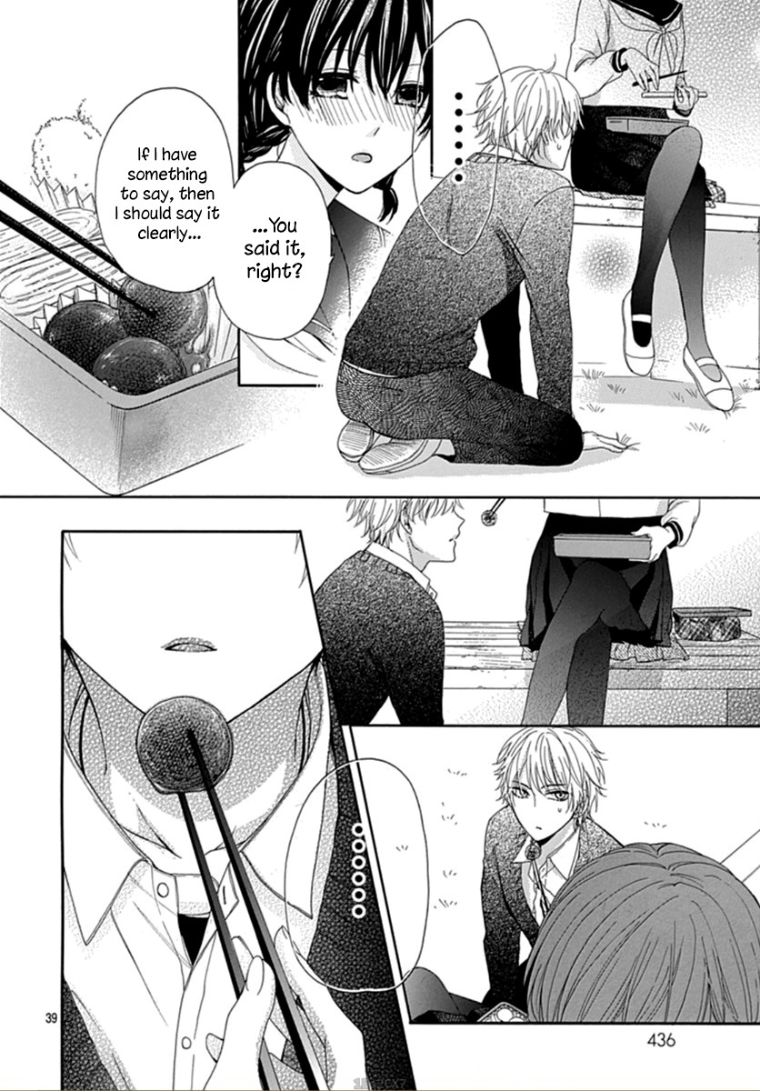 Seifuku no Jo'ou-sama Vol. 1 Ch. 1 第42页