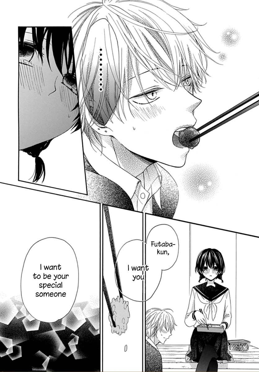 Seifuku no Jo'ou-sama Vol. 1 Ch. 1 第43页