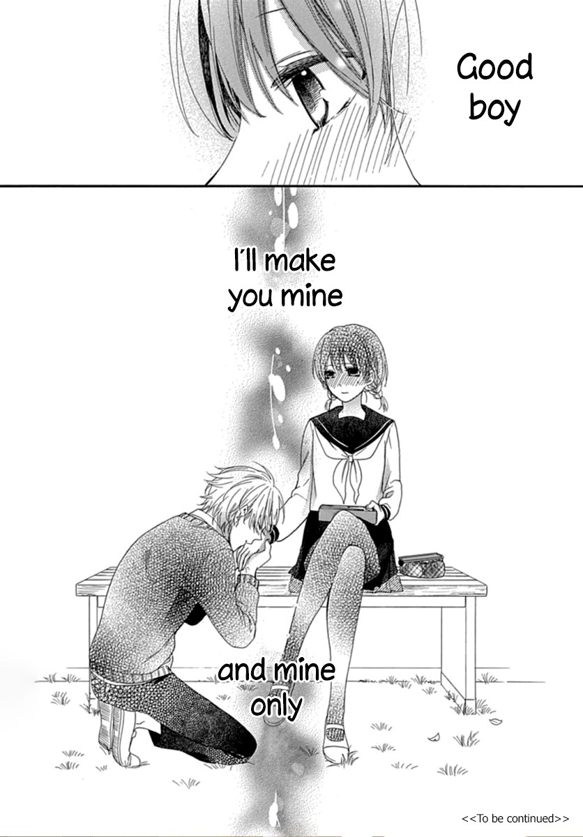 Seifuku no Jo'ou-sama Vol. 1 Ch. 1 第49页