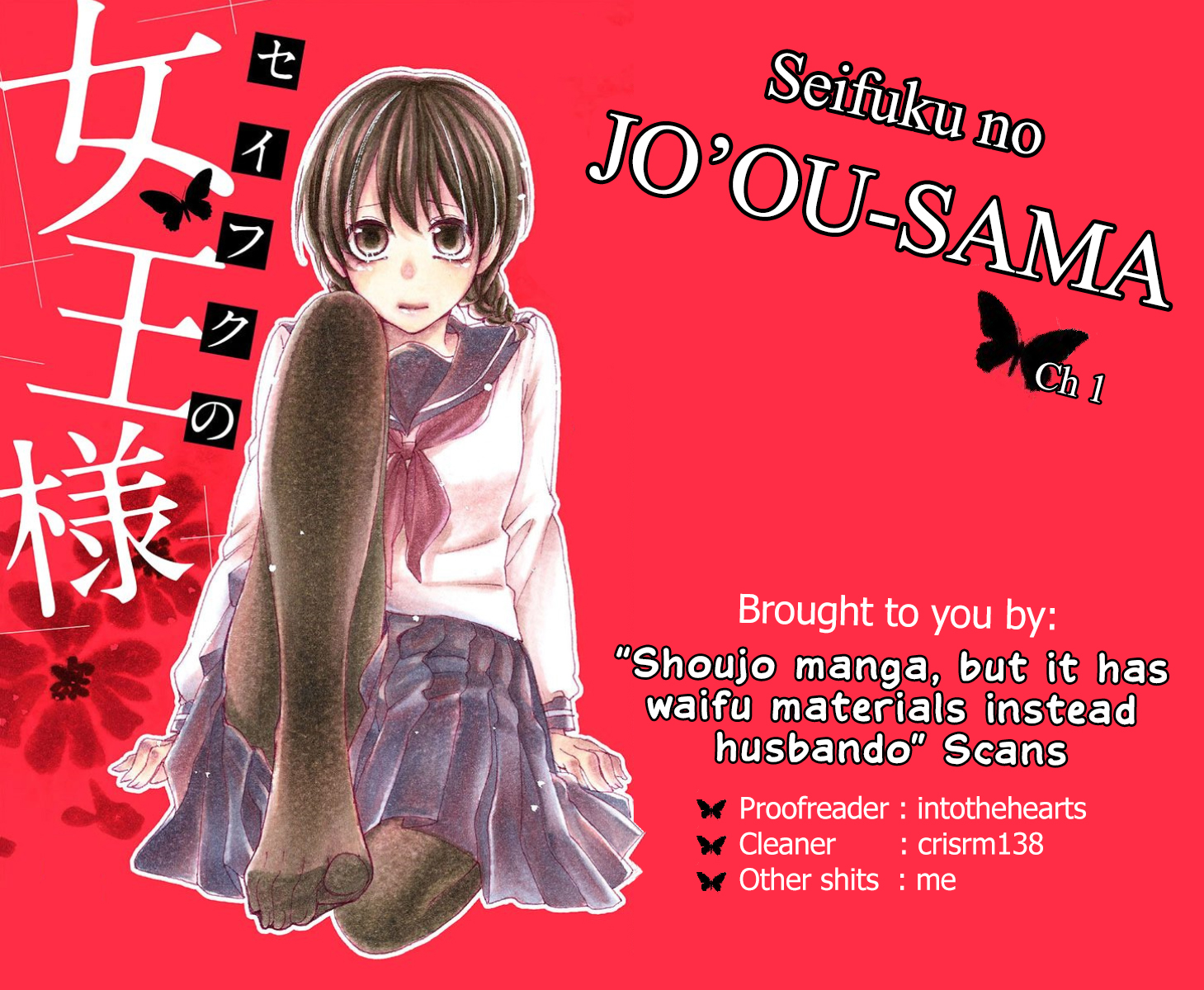 Seifuku no Jo'ou-sama Vol. 1 Ch. 1 第51页