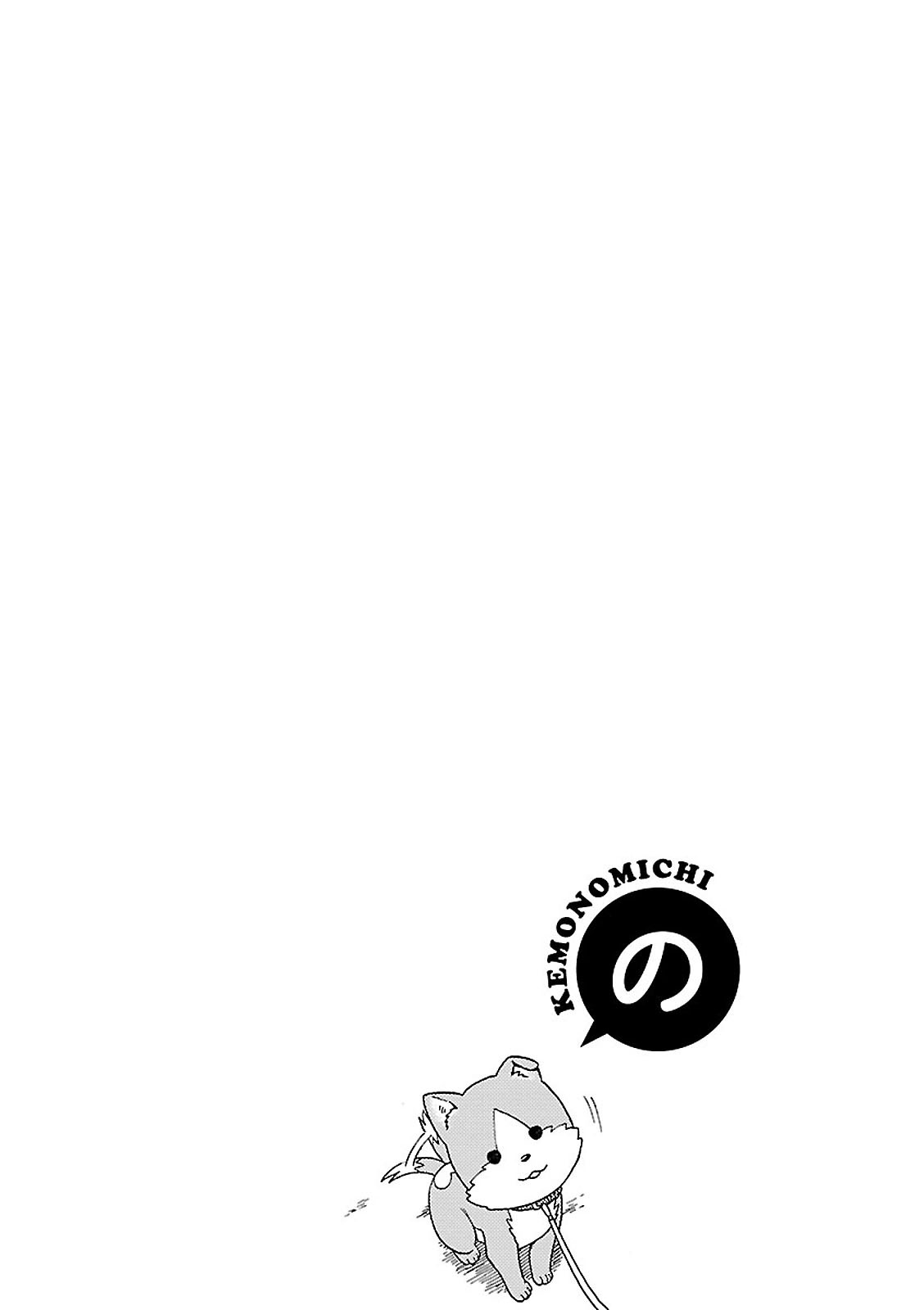 Kemono Michi Vol. 1 Ch. 1 第62页