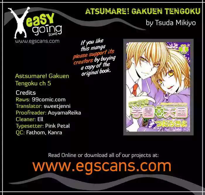 Atsumare! Gakuen Tengoku Vol. 1 Ch. 5 第1页