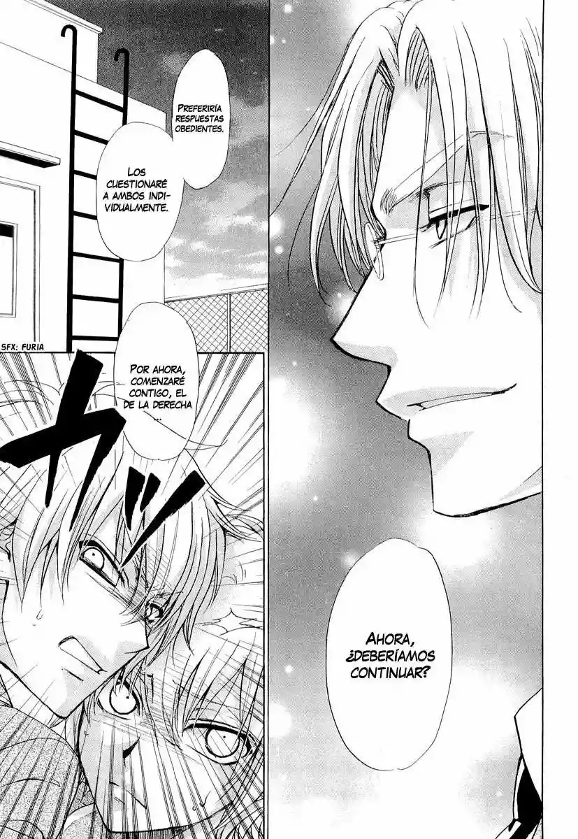 Atsumare! Gakuen Tengoku Vol. 1 Ch. 5 第25页