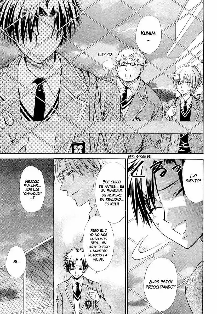 Atsumare! Gakuen Tengoku Vol. 1 Ch. 5 第5页