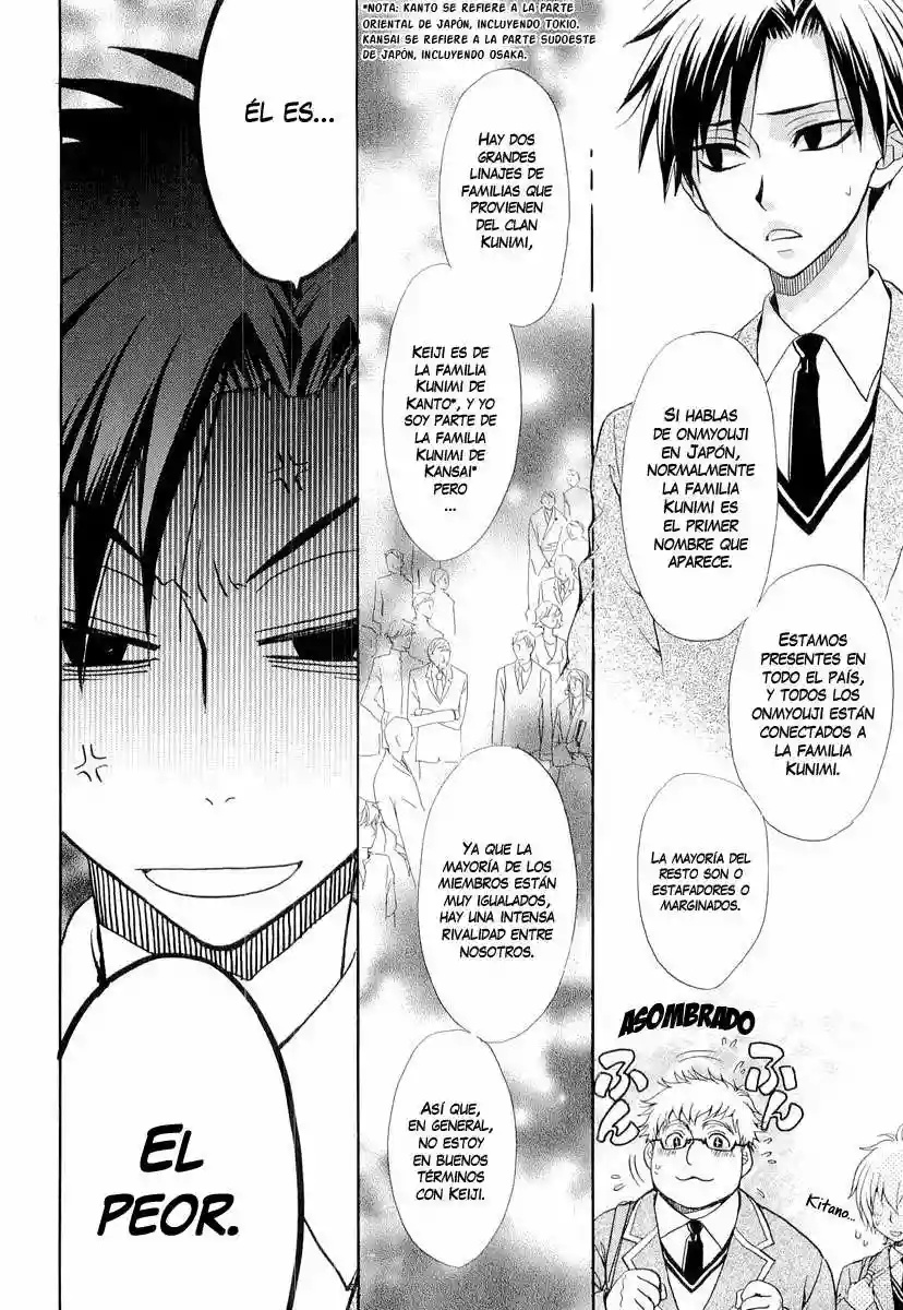 Atsumare! Gakuen Tengoku Vol. 1 Ch. 5 第6页