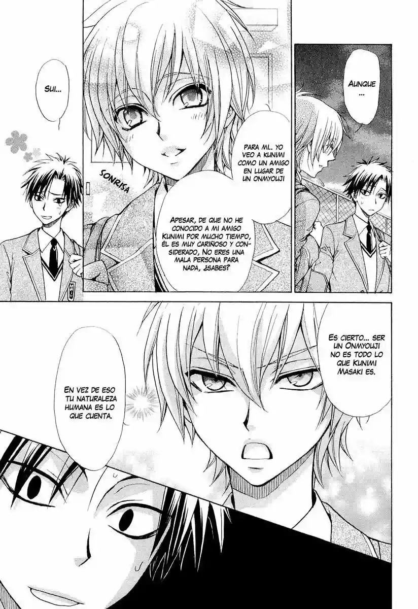 Atsumare! Gakuen Tengoku Vol. 1 Ch. 5 第9页