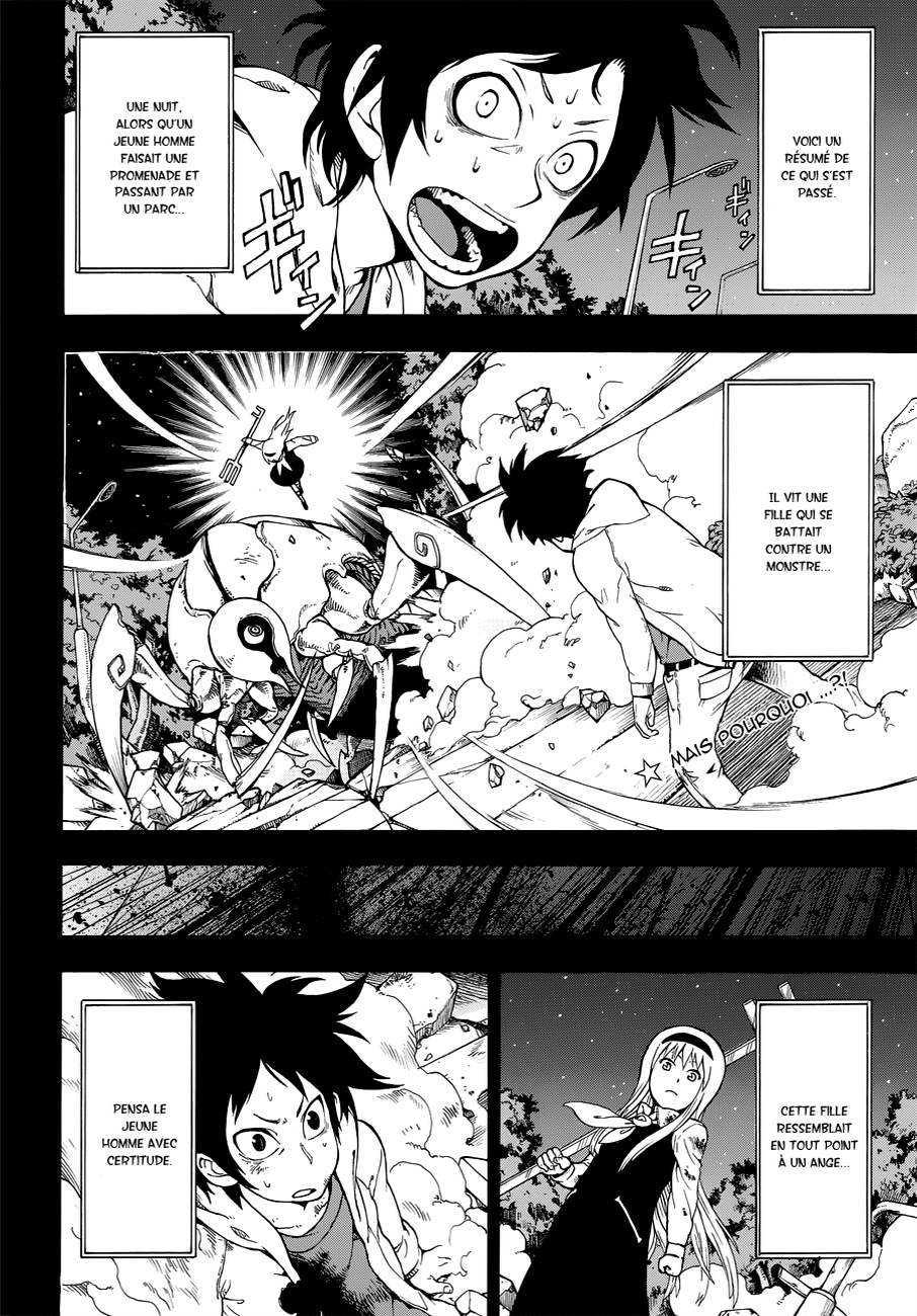 Chrono Mansion Oneshot 第2页
