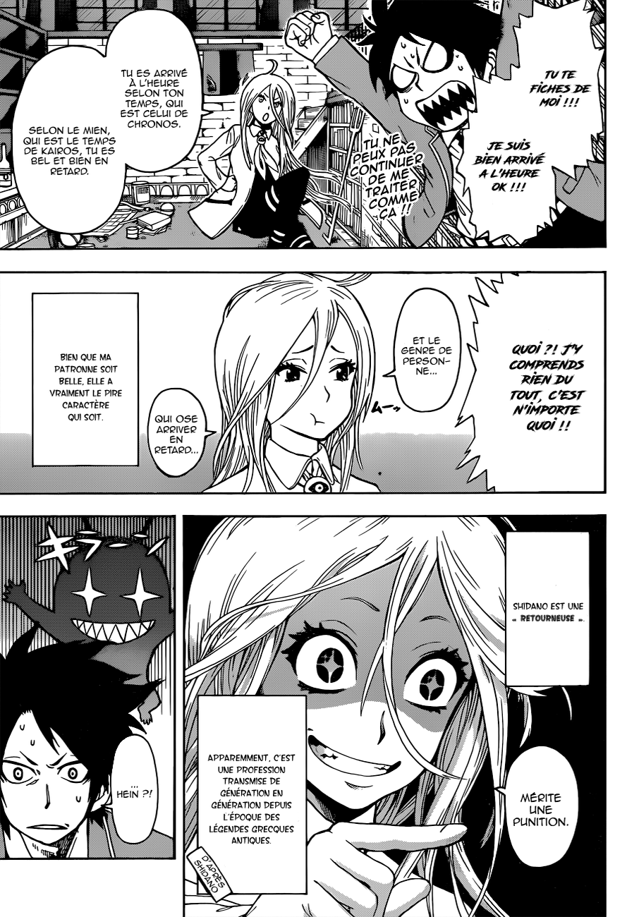 Chrono Mansion Oneshot 第11页