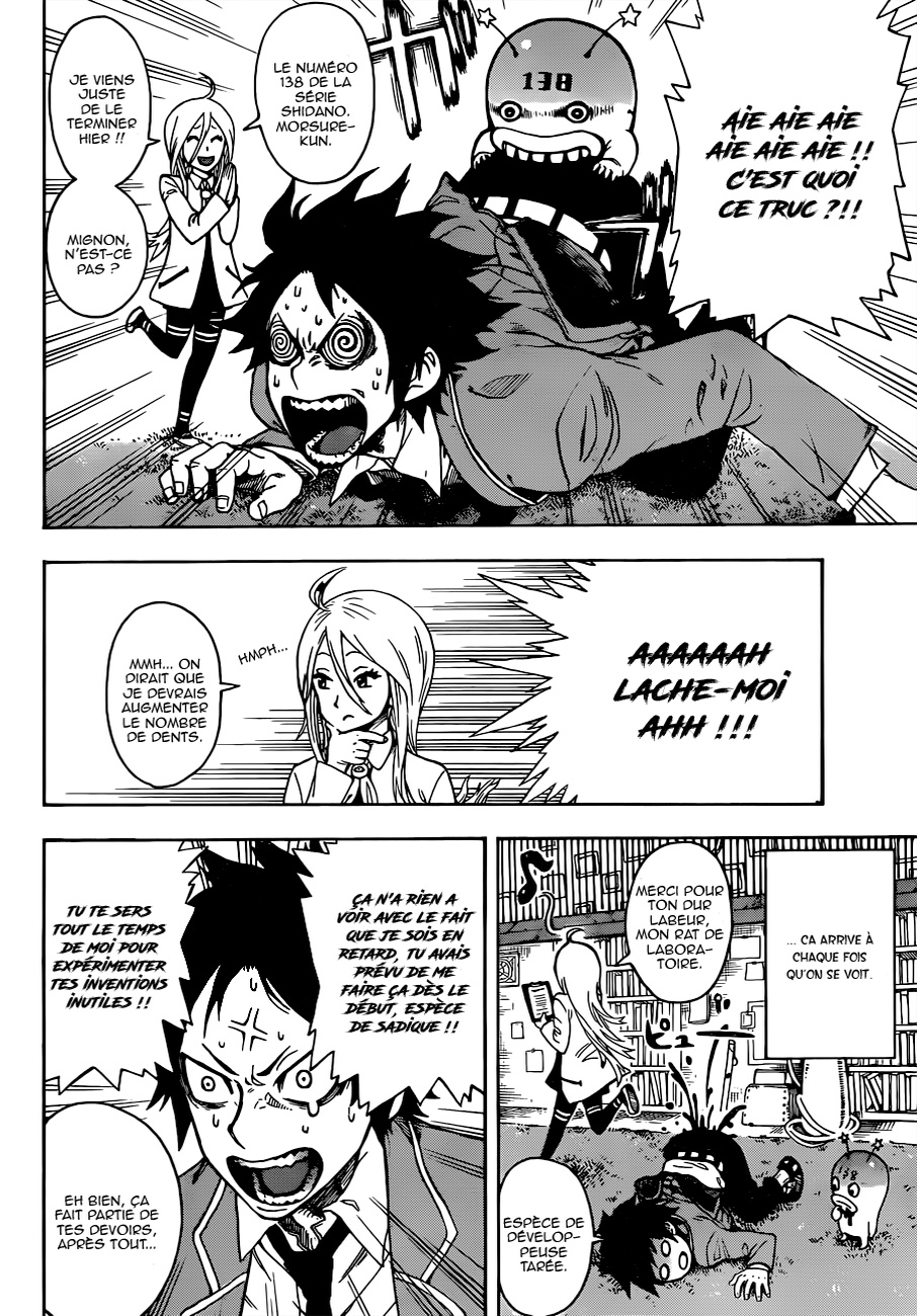 Chrono Mansion Oneshot 第12页