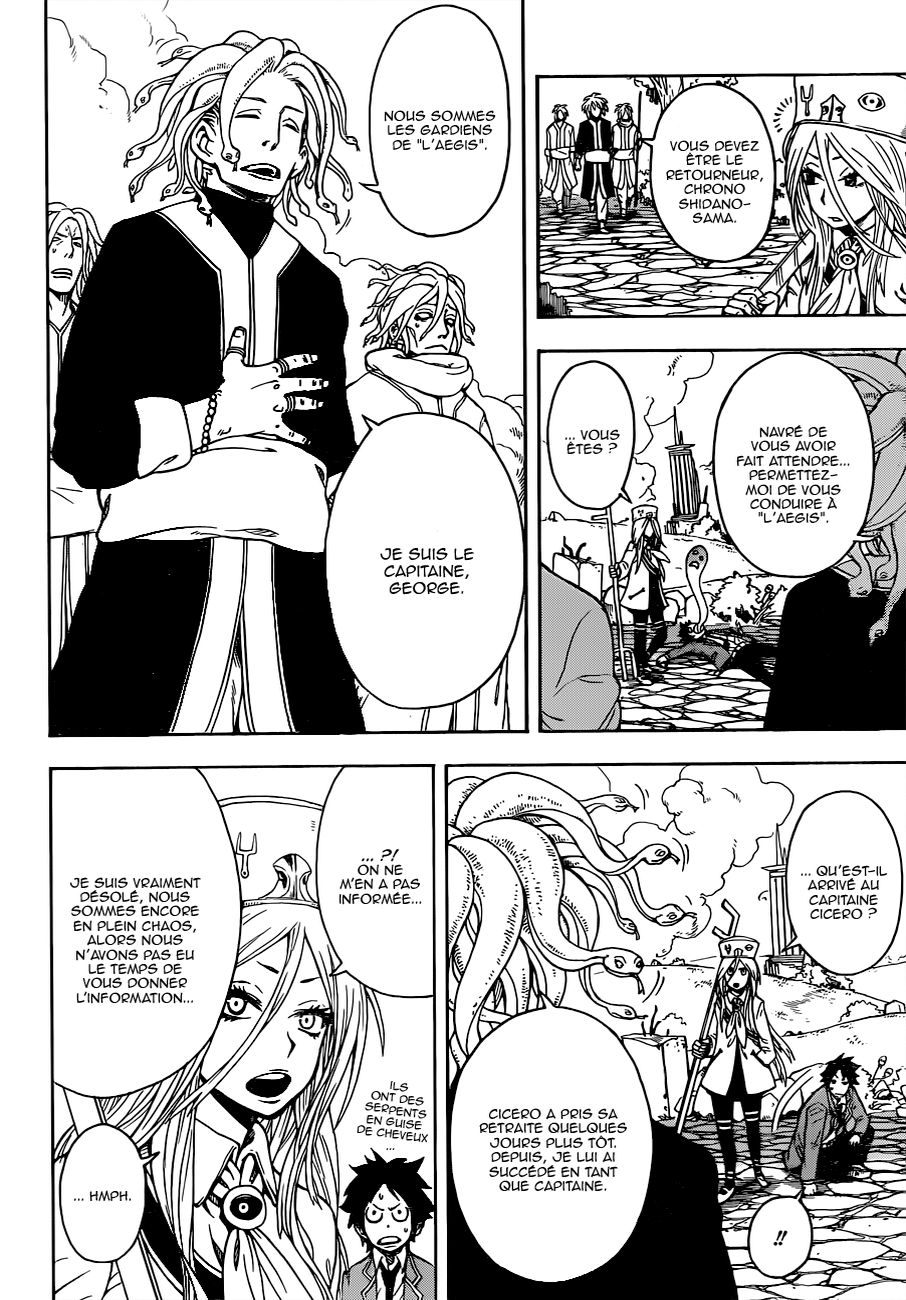 Chrono Mansion Oneshot 第19页