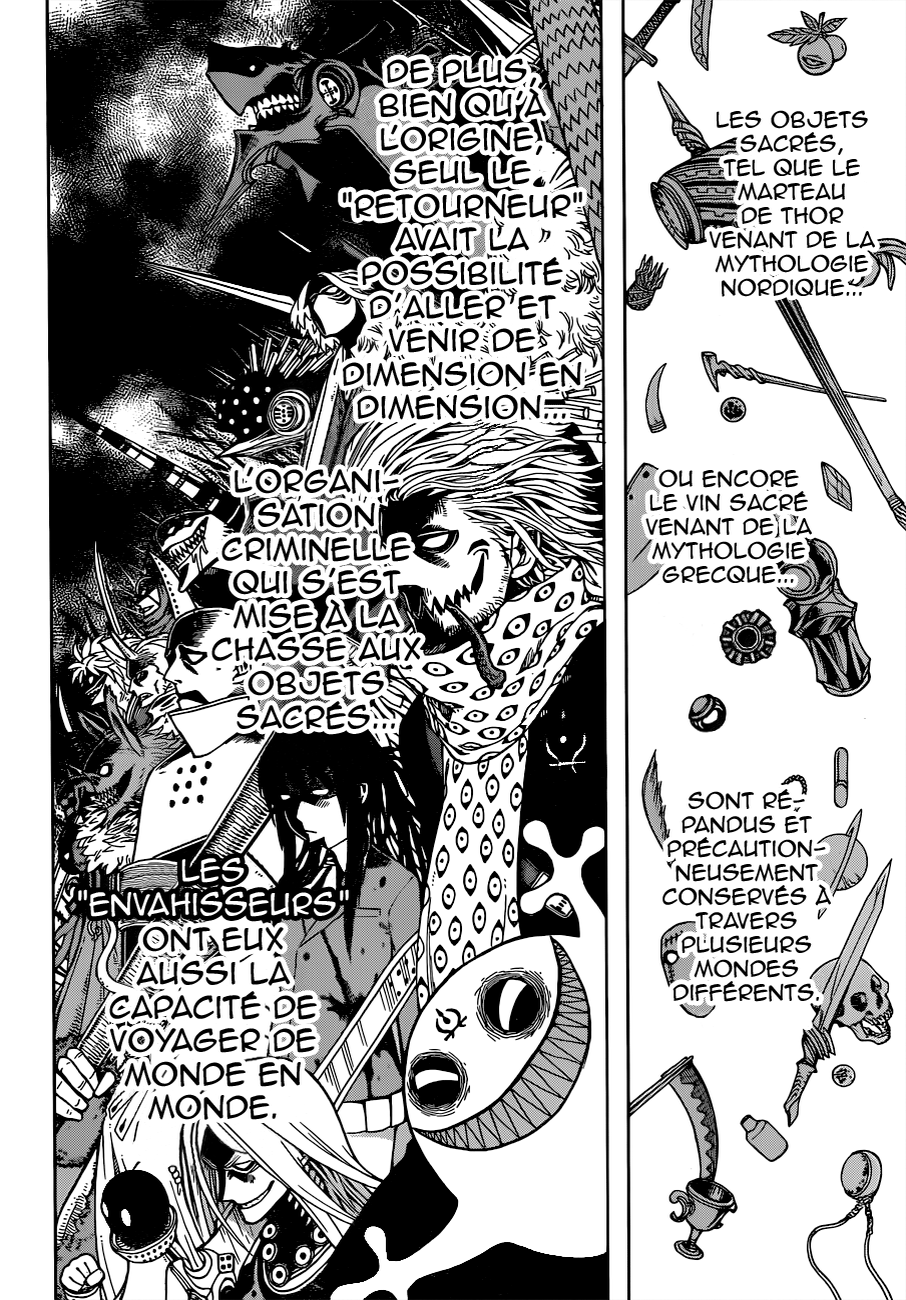 Chrono Mansion Oneshot 第21页