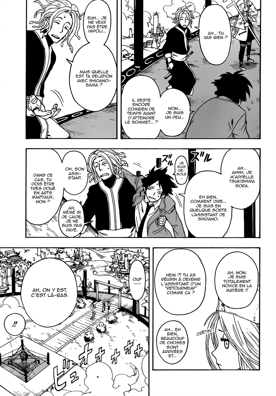 Chrono Mansion Oneshot 第24页