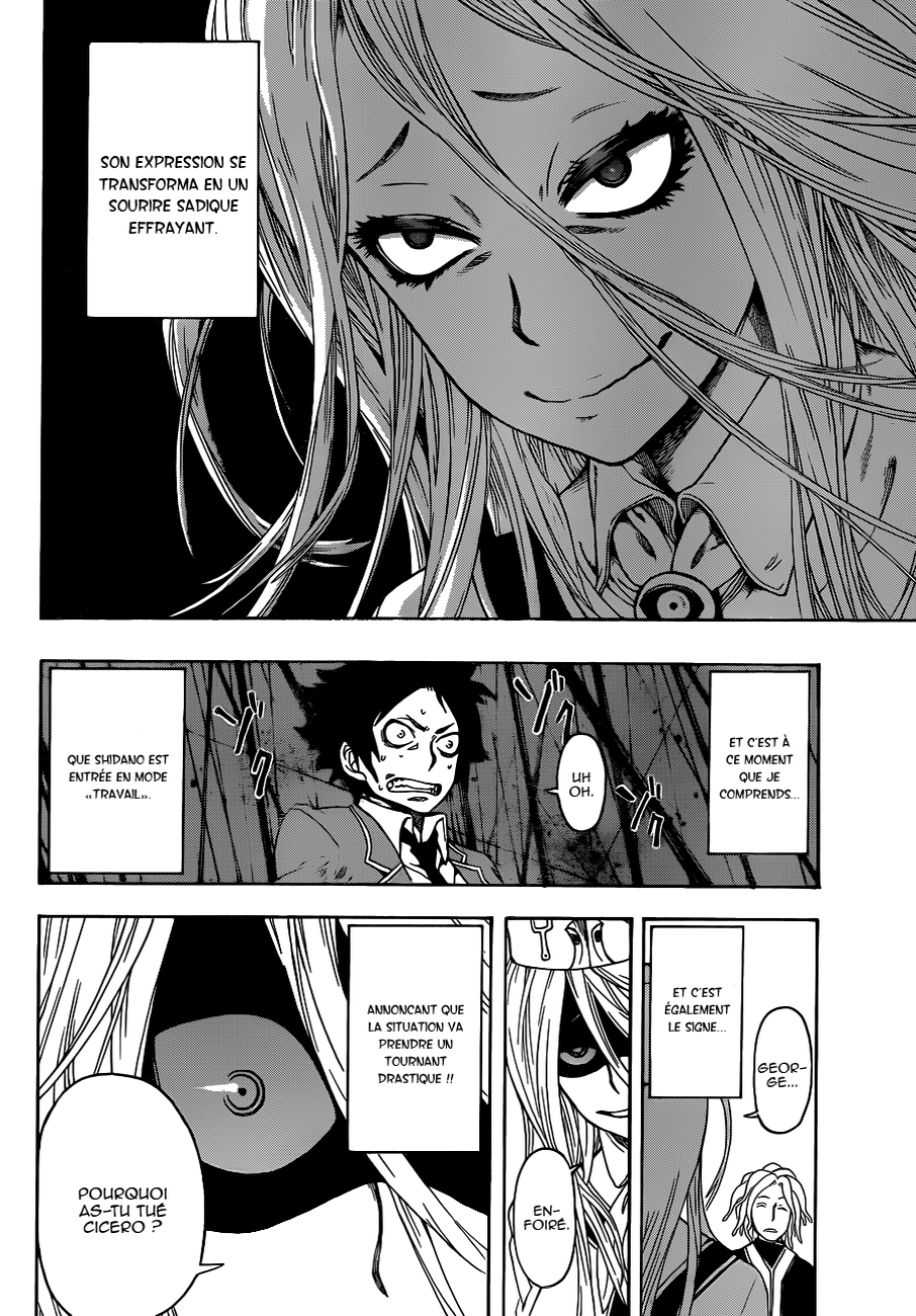 Chrono Mansion Oneshot 第29页