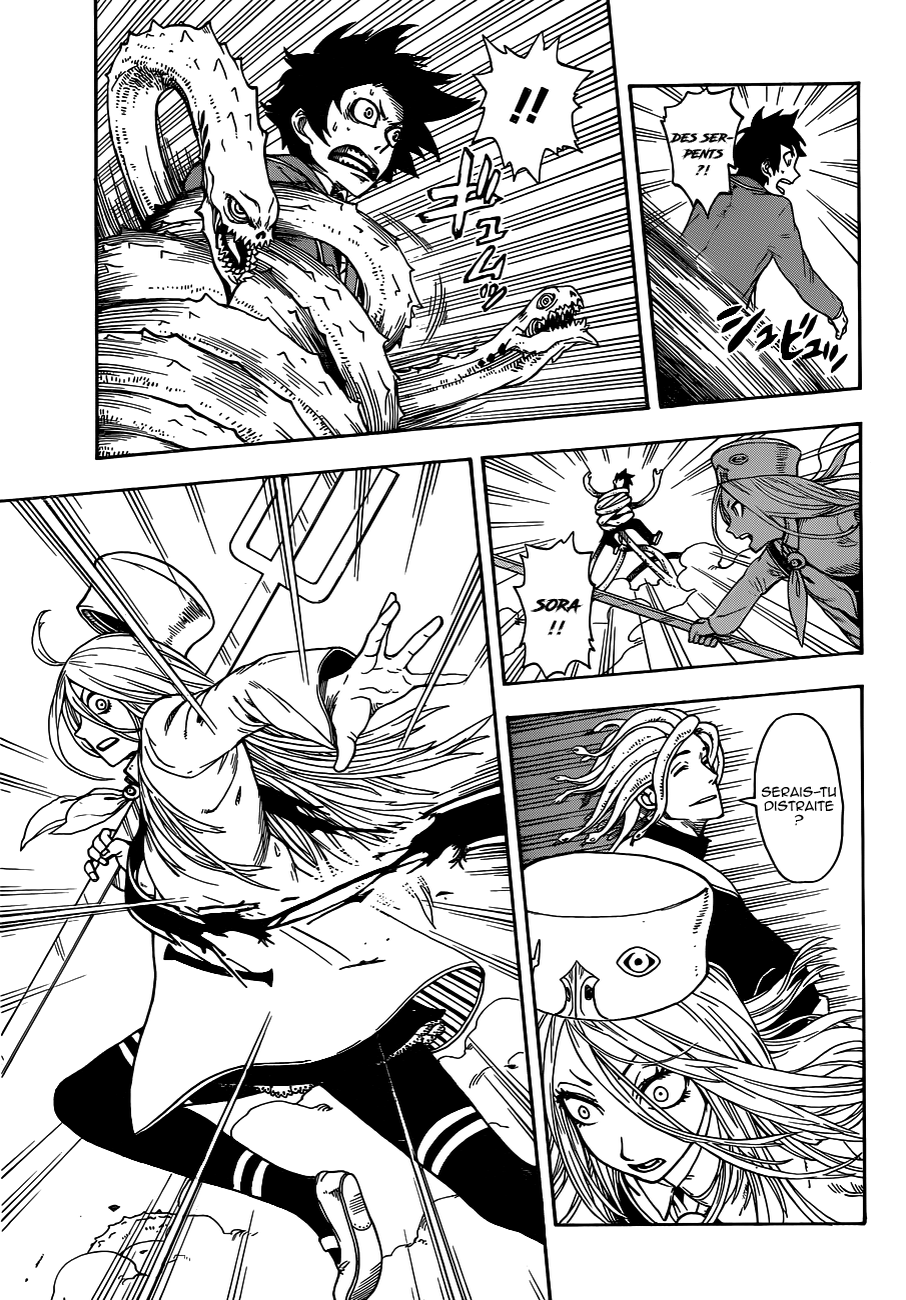 Chrono Mansion Oneshot 第32页