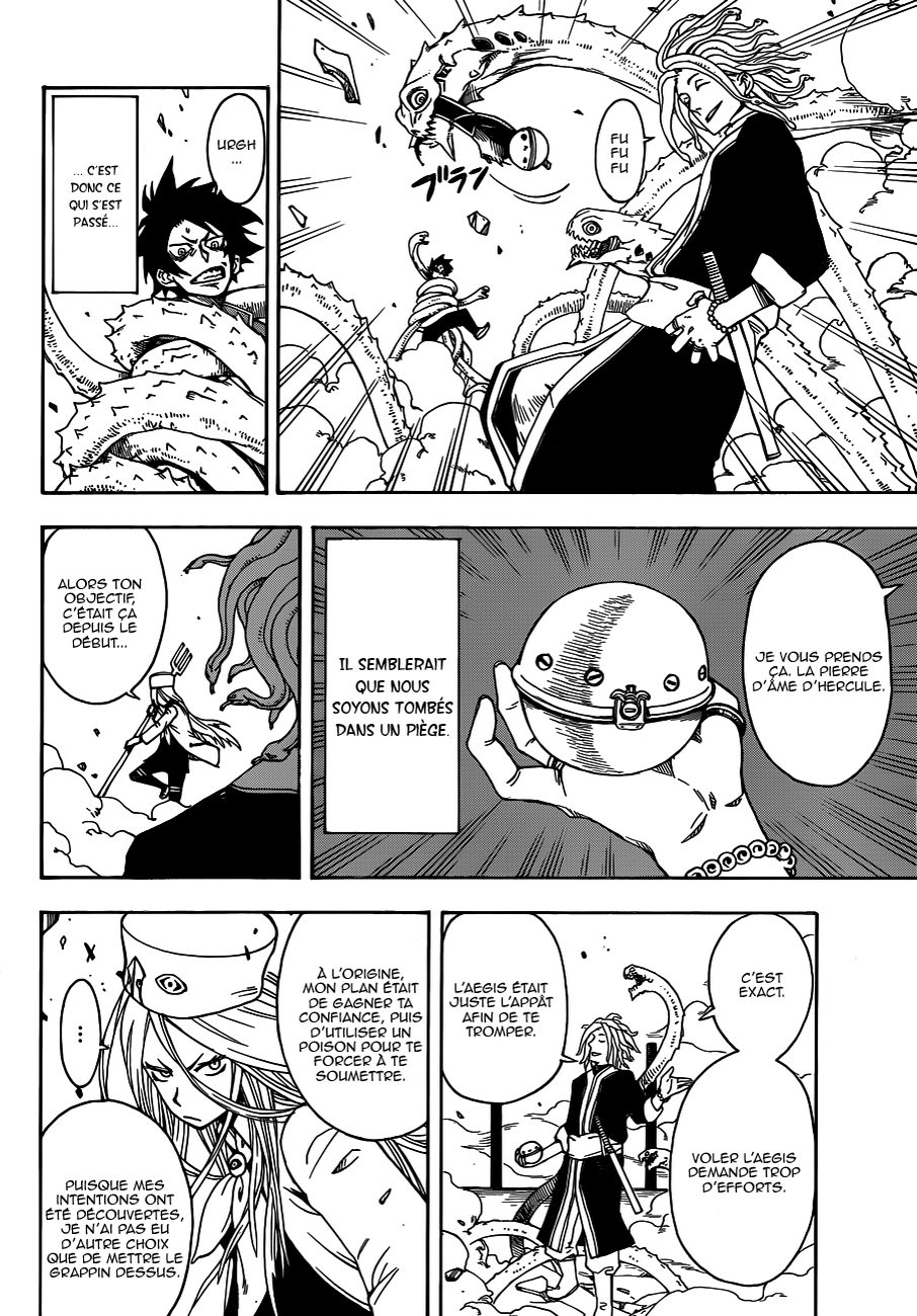 Chrono Mansion Oneshot 第33页