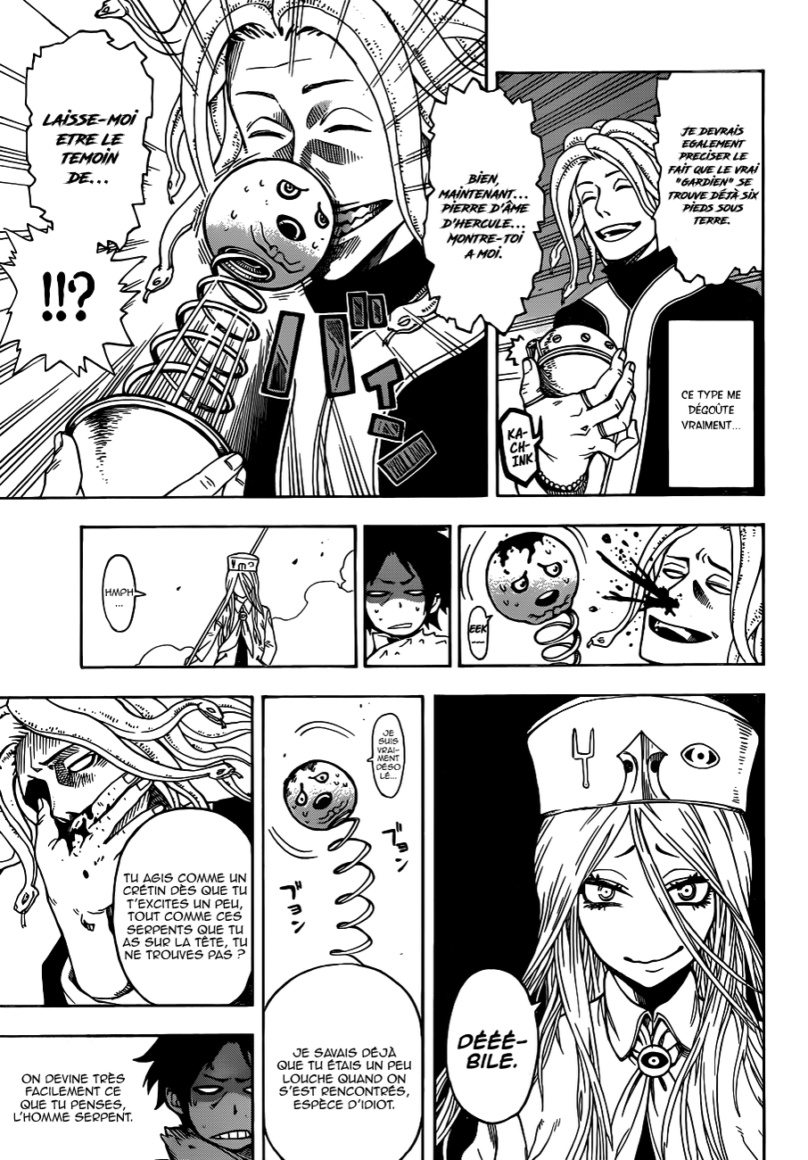 Chrono Mansion Oneshot 第34页