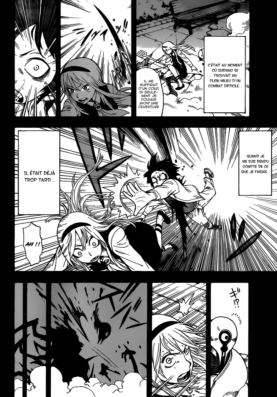 Chrono Mansion Oneshot 第39页