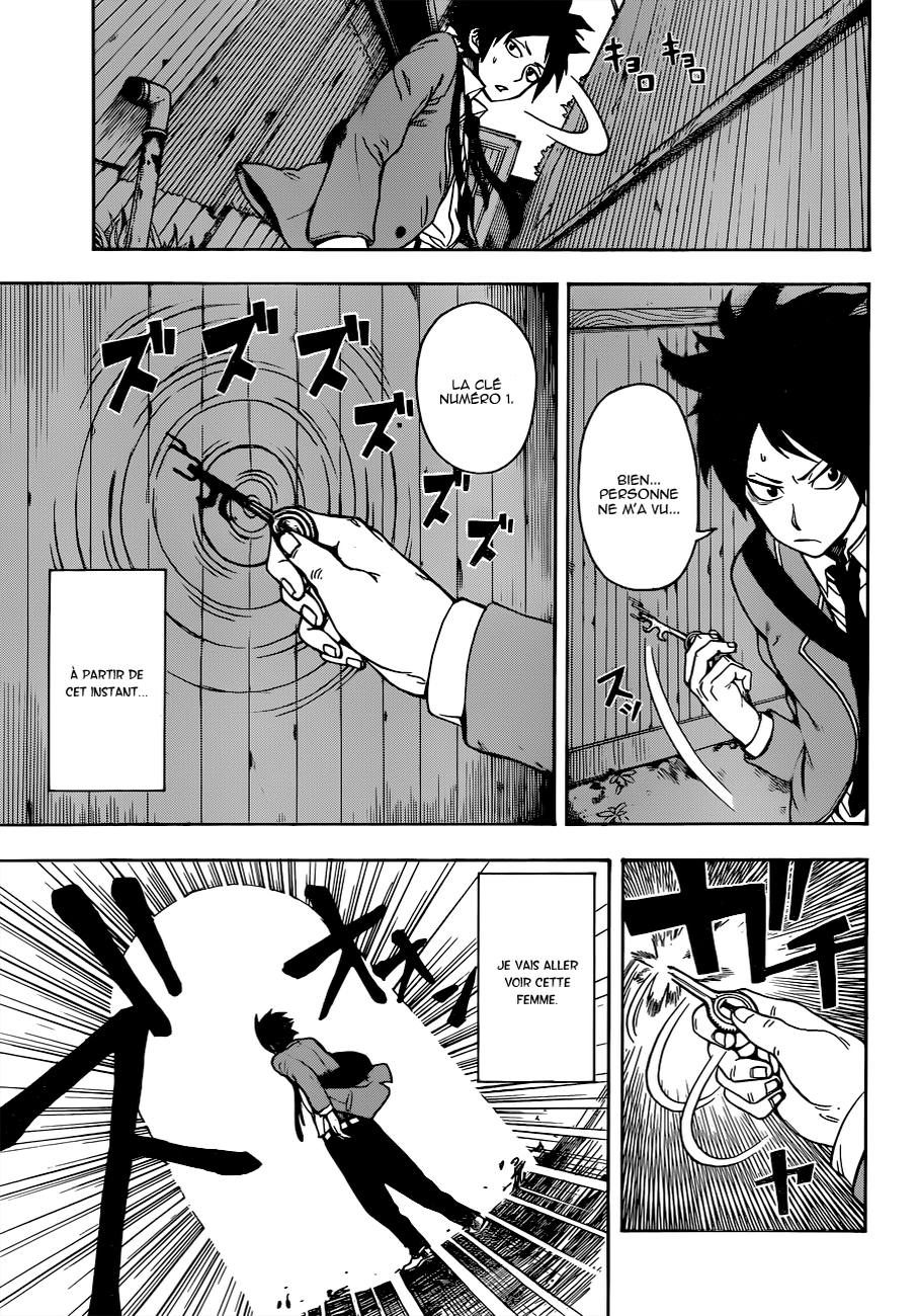 Chrono Mansion Oneshot 第7页