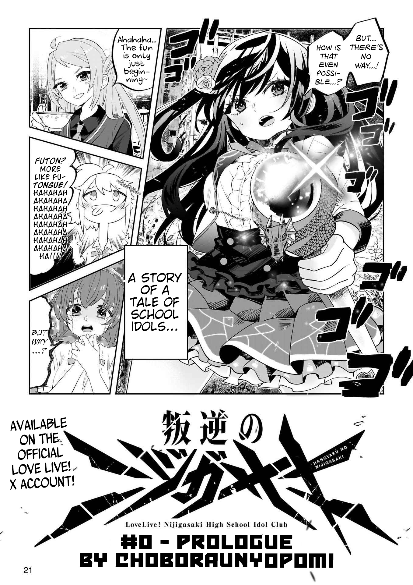 Hangyaku no Nijigasaki 第4页