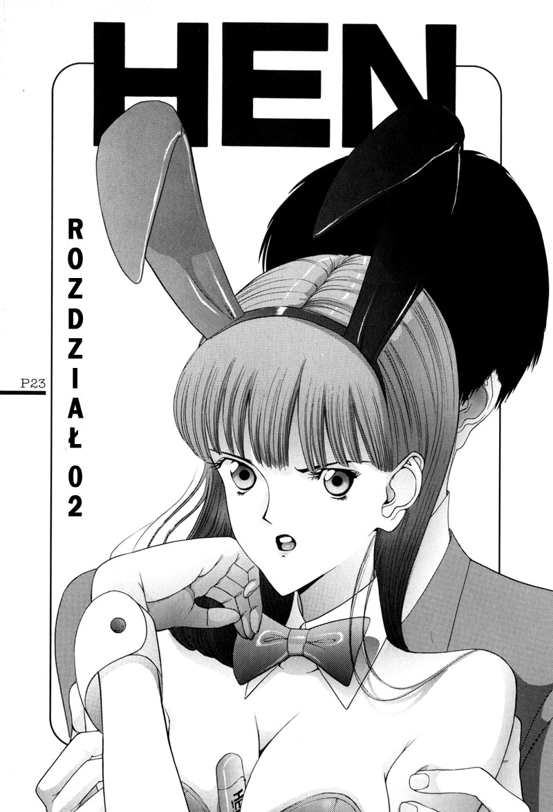 HEN Vol. 1 Ch. 2 第1页