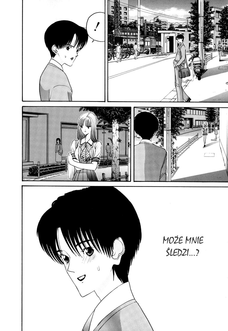 HEN Vol. 1 Ch. 2 第12页