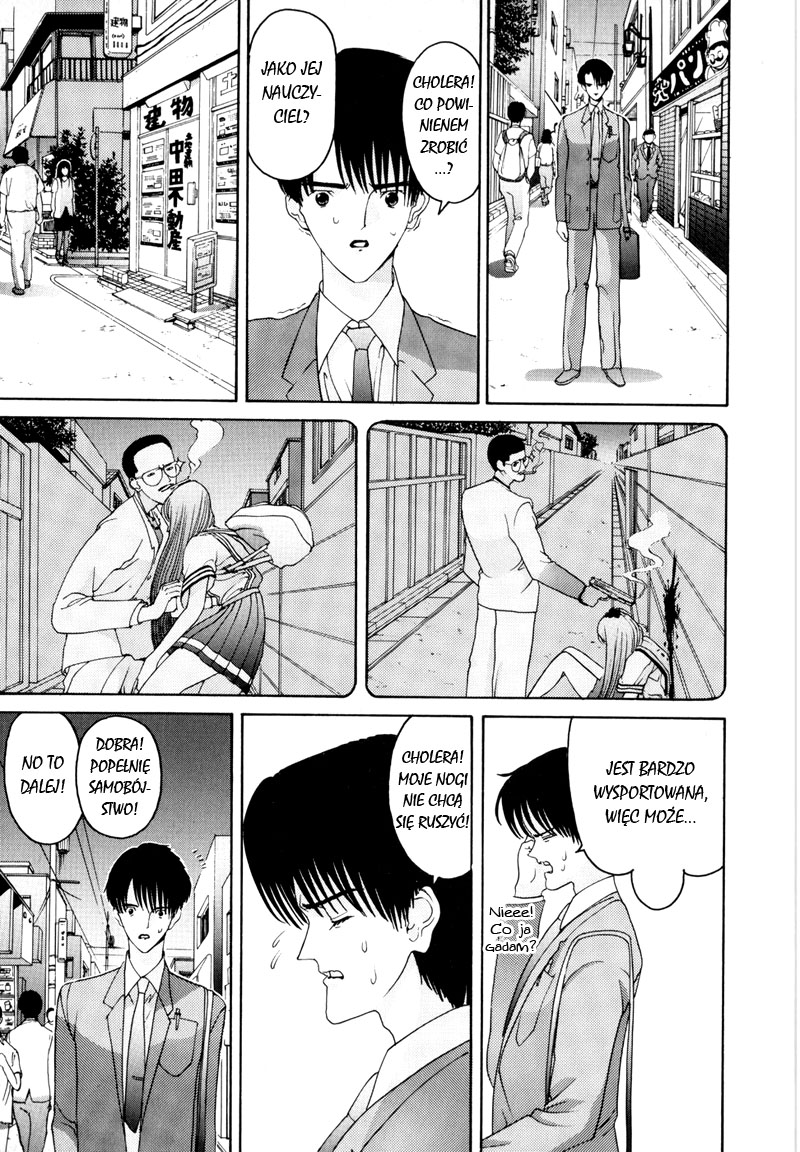 HEN Vol. 1 Ch. 2 第15页