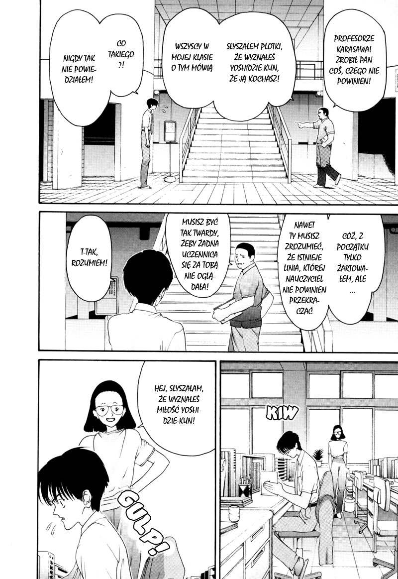 HEN Vol. 1 Ch. 2 第8页